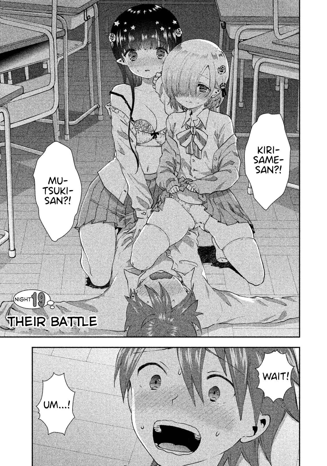 Page 4 Chapter 19 Aroma-chan wa Konya mo Hazukashii