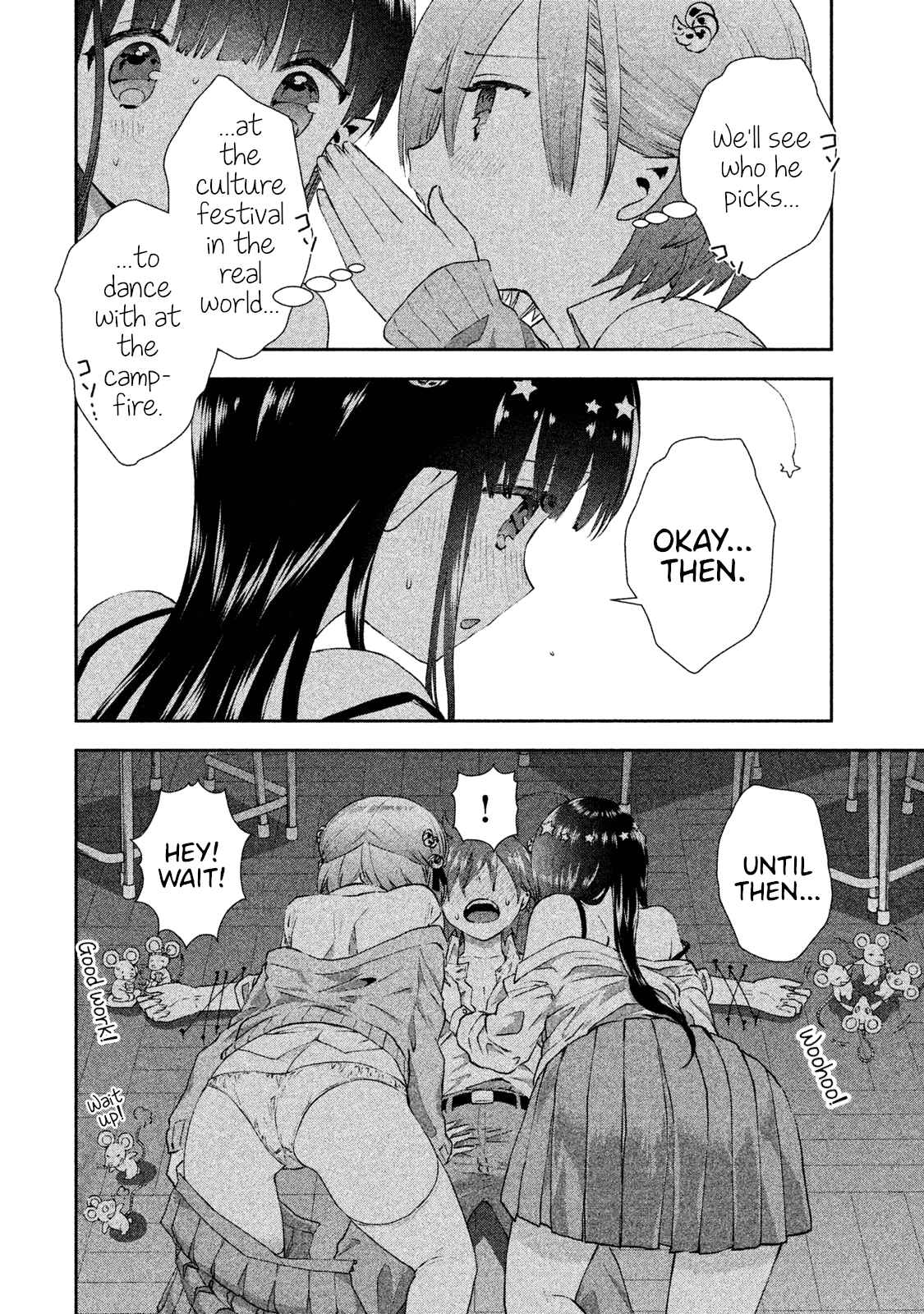 Page 7 Chapter 19 Aroma-chan wa Konya mo Hazukashii