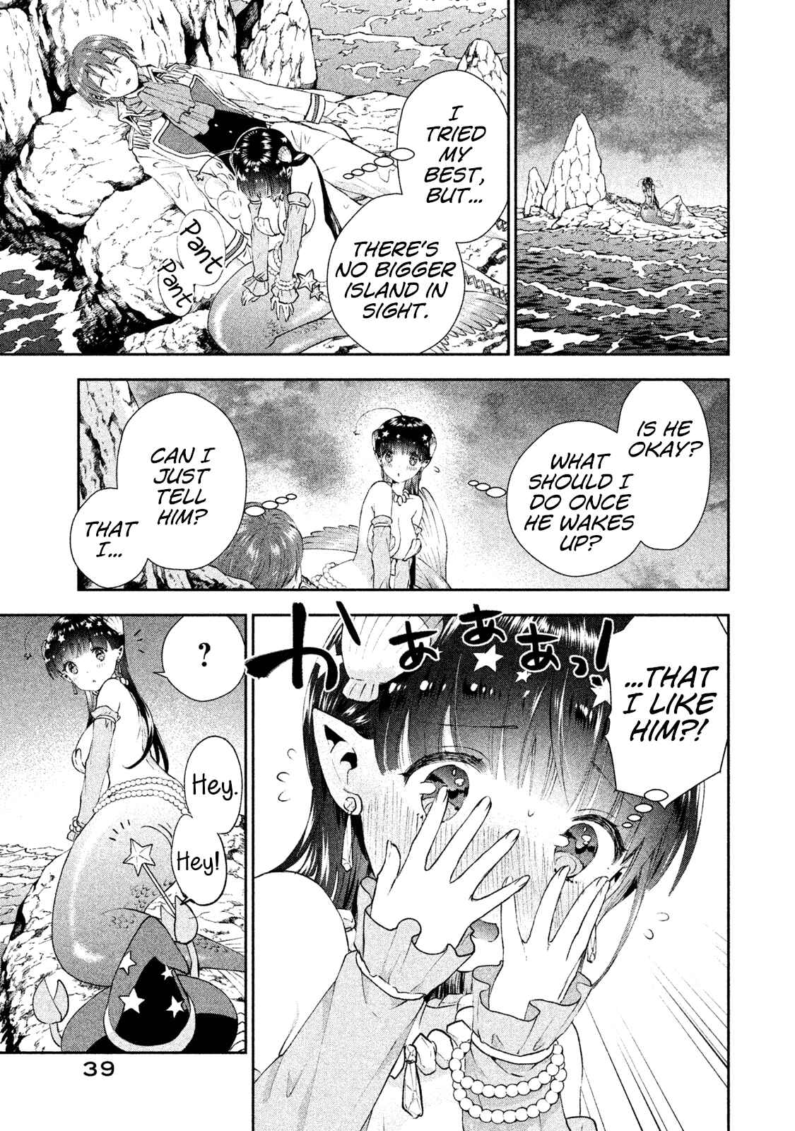 Page 11 Chapter 8 Aroma-chan wa Konya mo Hazukashii