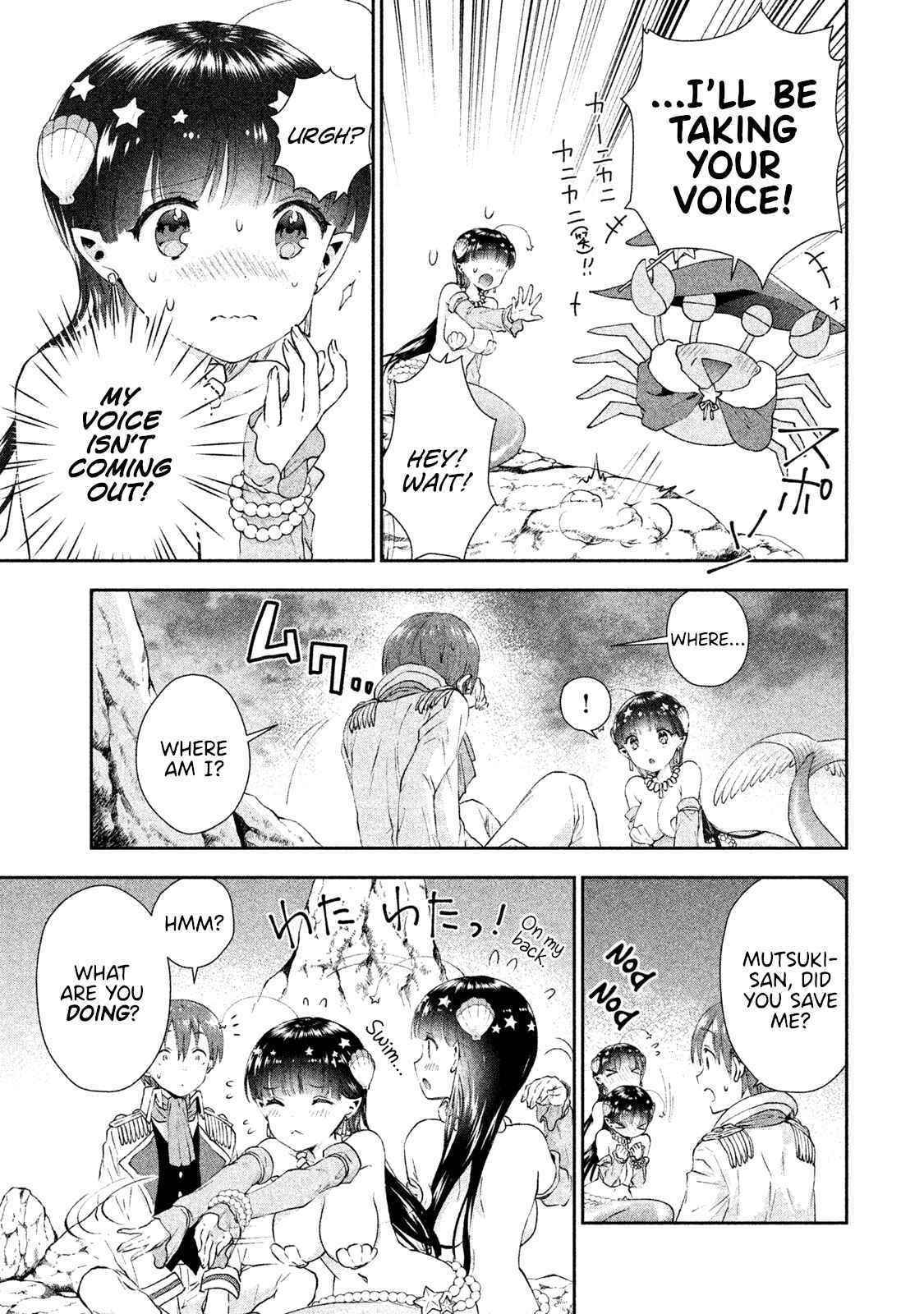 Page 13 Chapter 8 Aroma-chan wa Konya mo Hazukashii