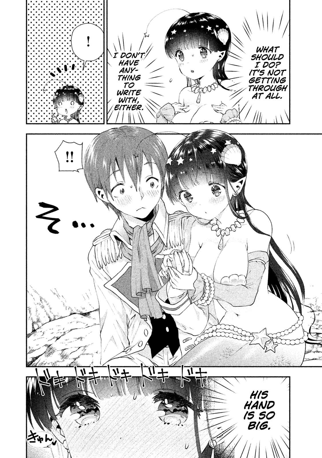 Page 14 Chapter 8 Aroma-chan wa Konya mo Hazukashii