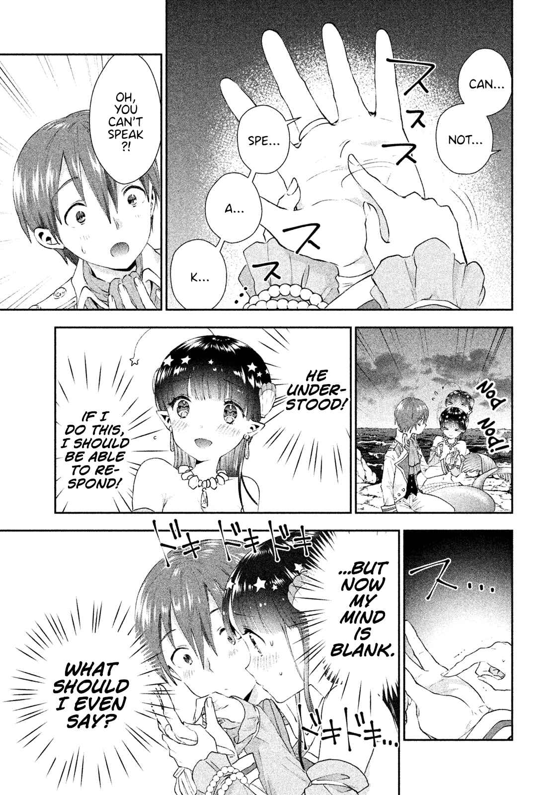 Page 15 Chapter 8 Aroma-chan wa Konya mo Hazukashii