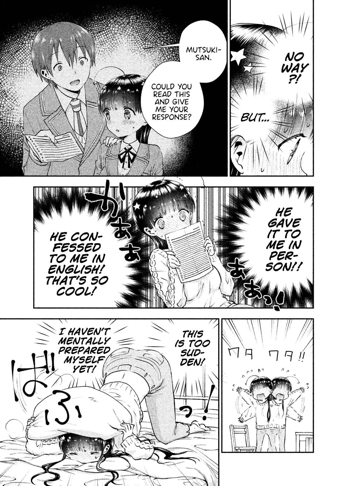 Page 5 Chapter 8 Aroma-chan wa Konya mo Hazukashii