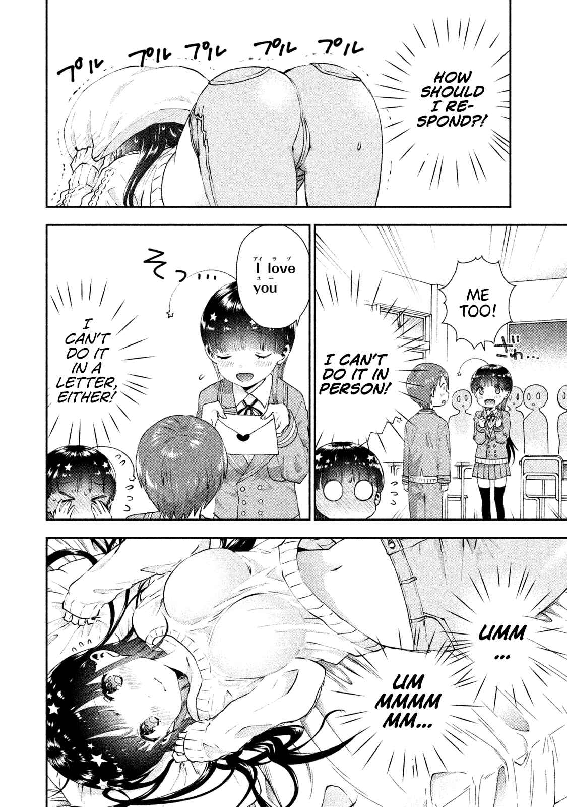 Page 6 Chapter 8 Aroma-chan wa Konya mo Hazukashii