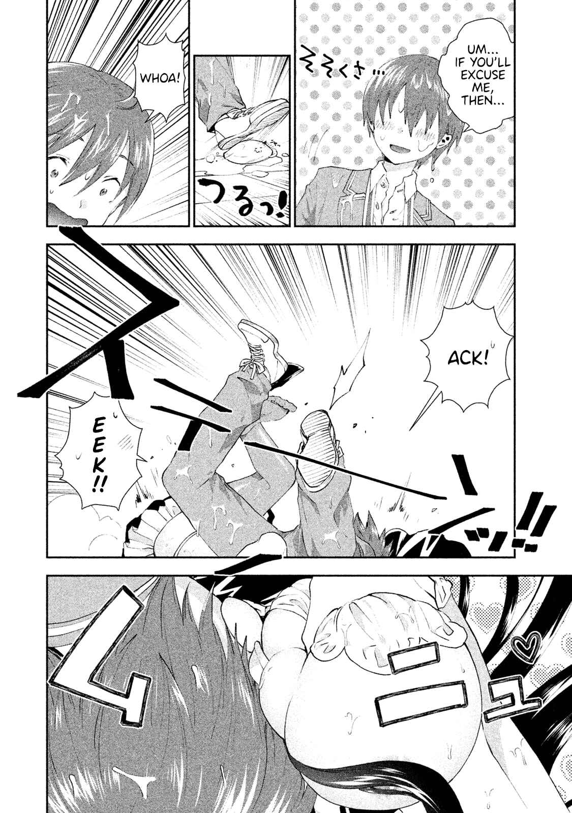 Page 13 Chapter 13 Aroma-chan wa Konya mo Hazukashii