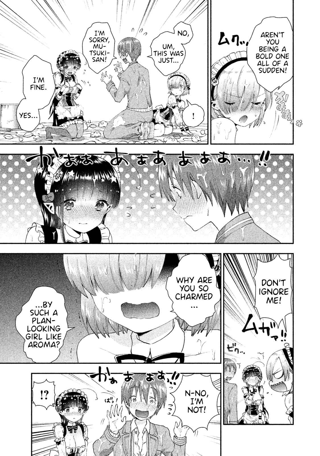 Page 16 Chapter 13 Aroma-chan wa Konya mo Hazukashii