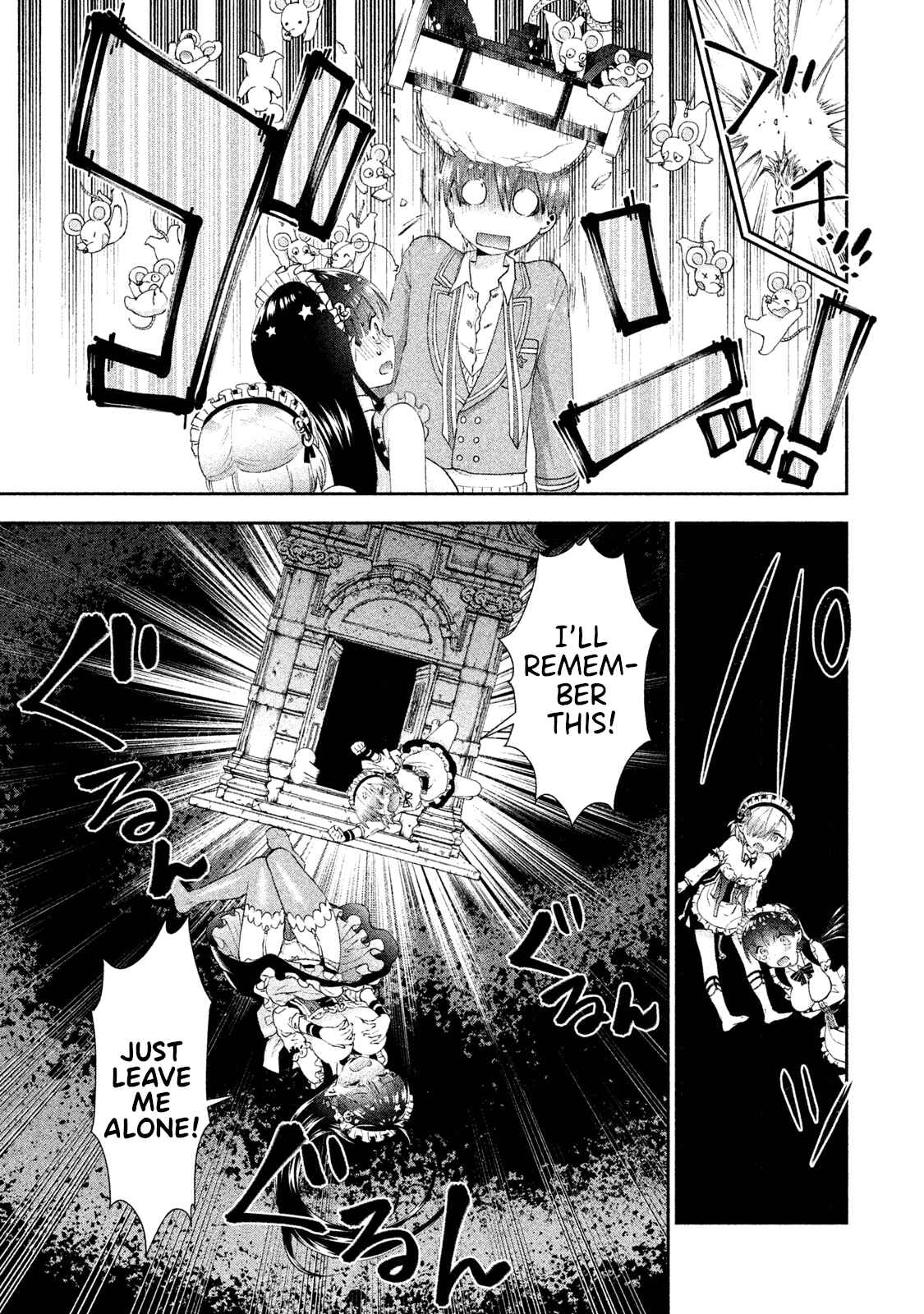 Page 20 Chapter 13 Aroma-chan wa Konya mo Hazukashii