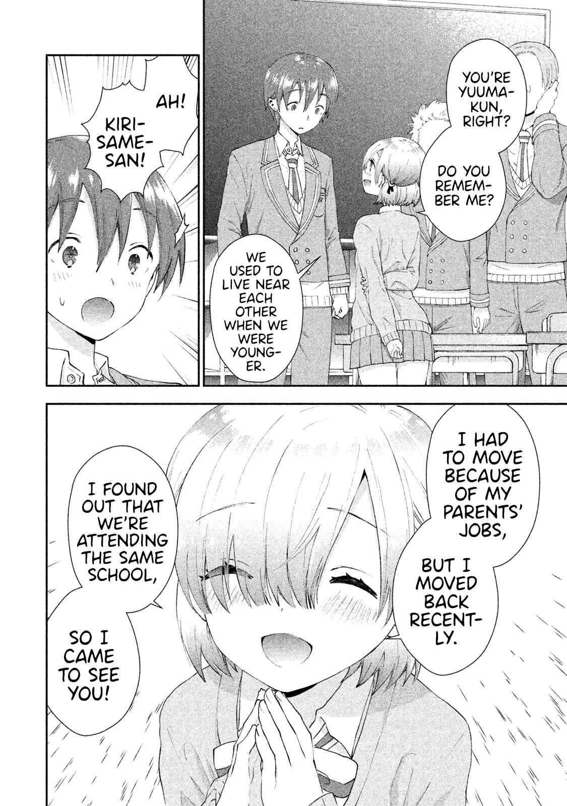 Page 23 Chapter 13 Aroma-chan wa Konya mo Hazukashii