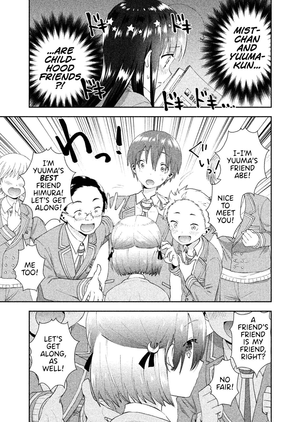 Page 24 Chapter 13 Aroma-chan wa Konya mo Hazukashii