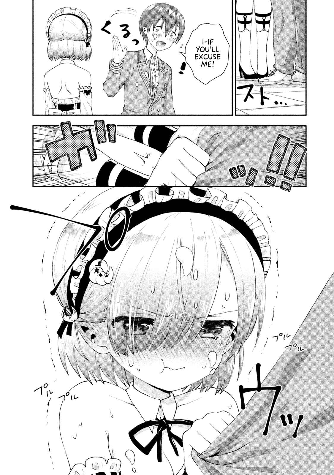 Page 8 Chapter 13 Aroma-chan wa Konya mo Hazukashii