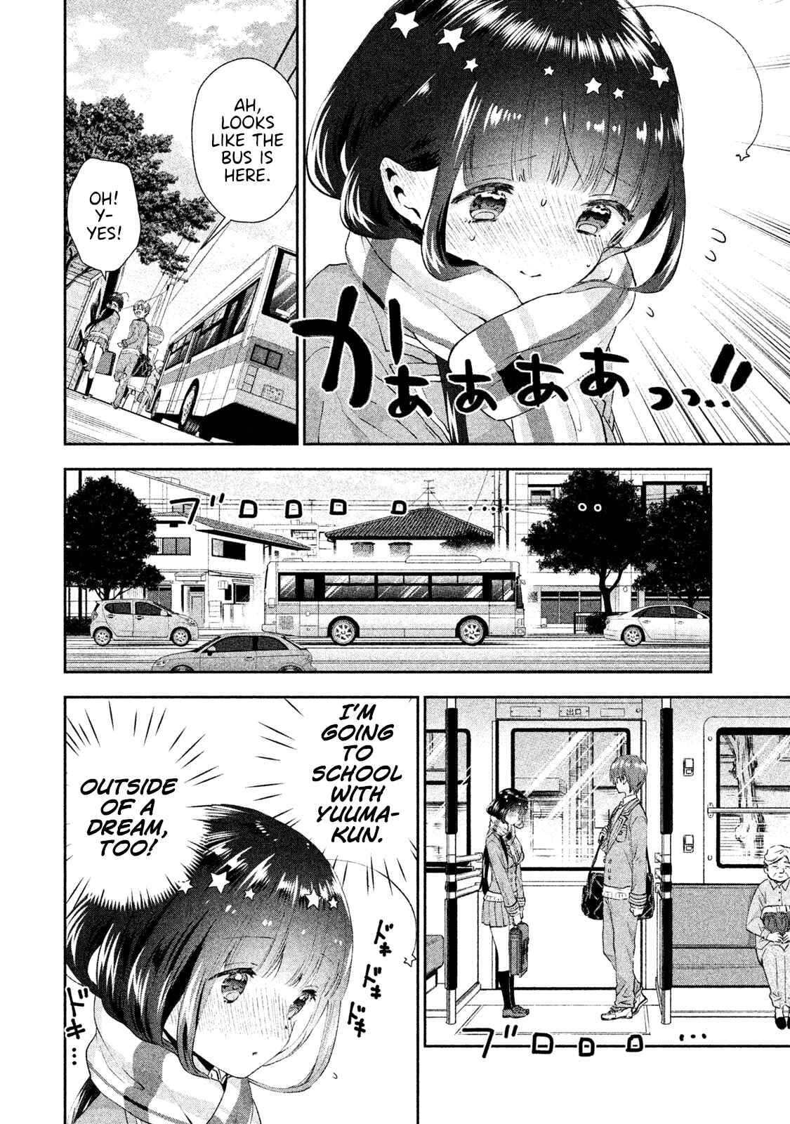 Page 10 Chapter 11 Aroma-chan wa Konya mo Hazukashii