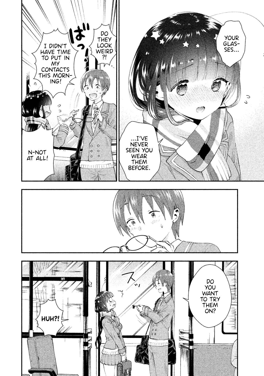 Page 12 Chapter 11 Aroma-chan wa Konya mo Hazukashii