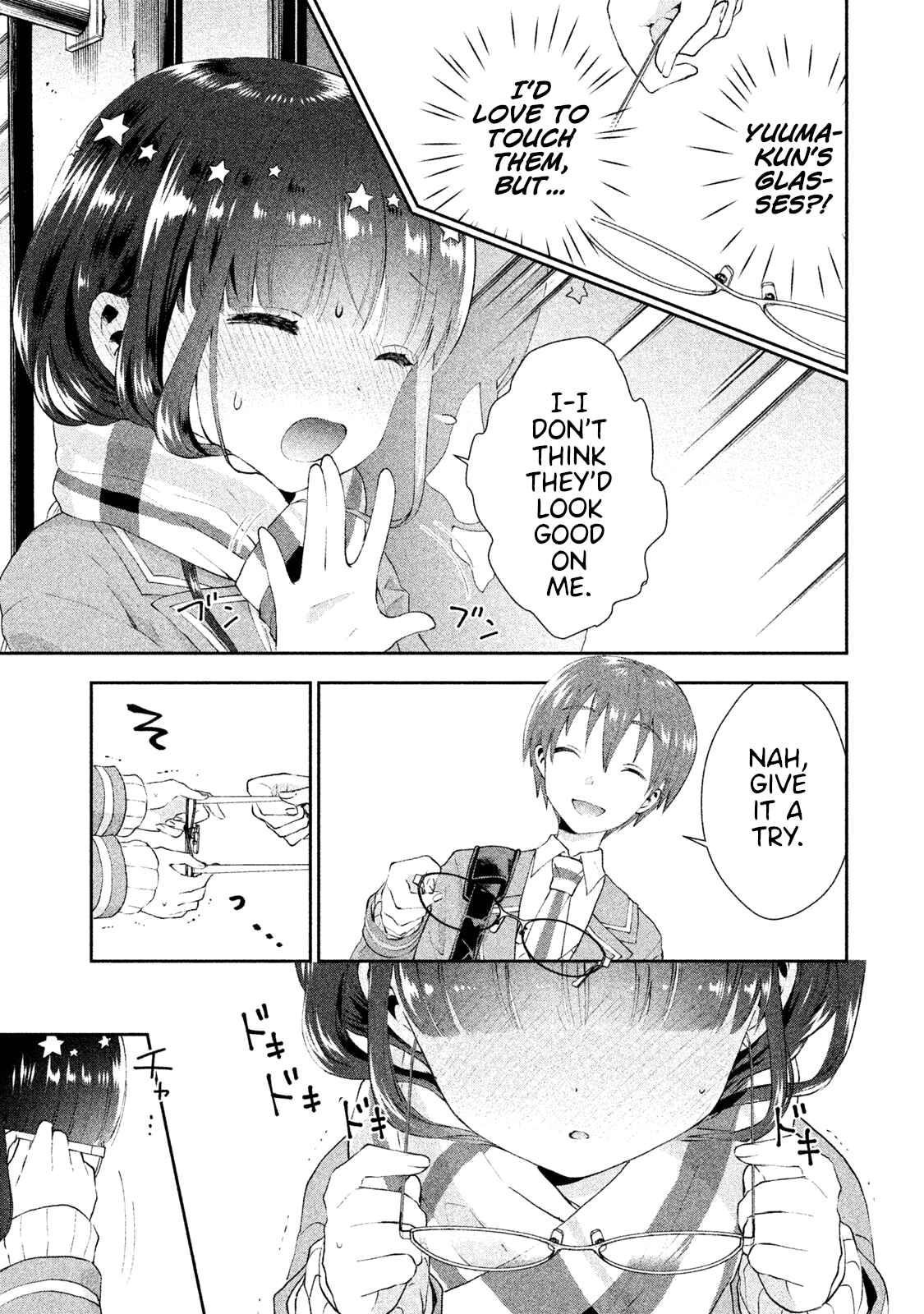 Page 13 Chapter 11 Aroma-chan wa Konya mo Hazukashii