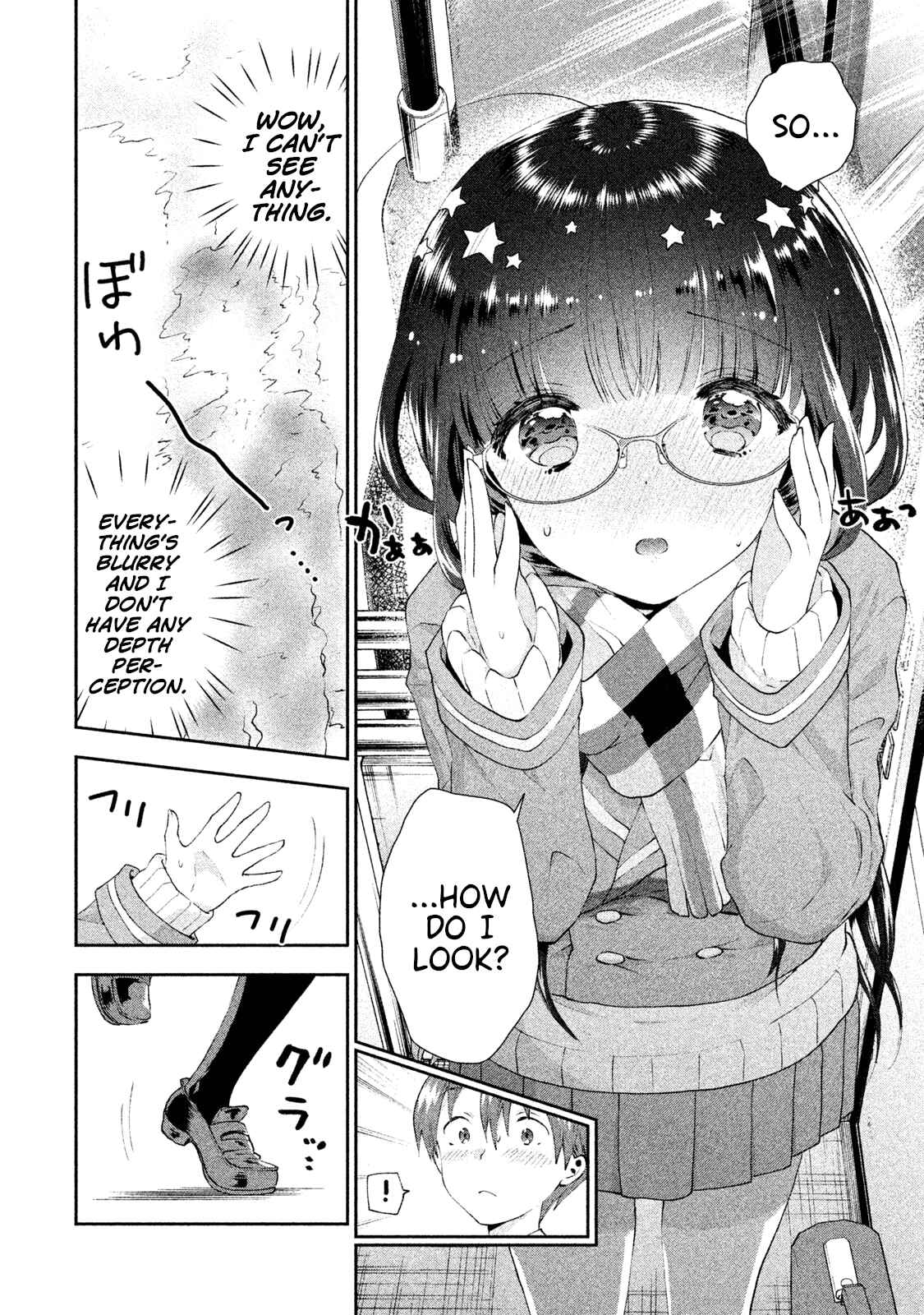 Page 14 Chapter 11 Aroma-chan wa Konya mo Hazukashii