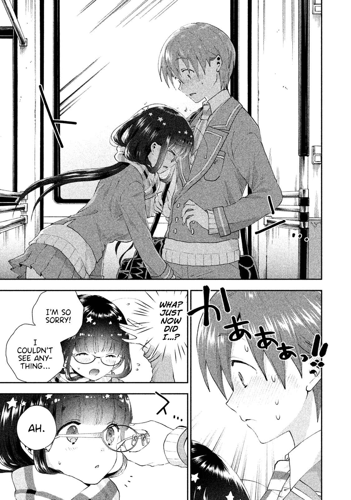 Page 15 Chapter 11 Aroma-chan wa Konya mo Hazukashii