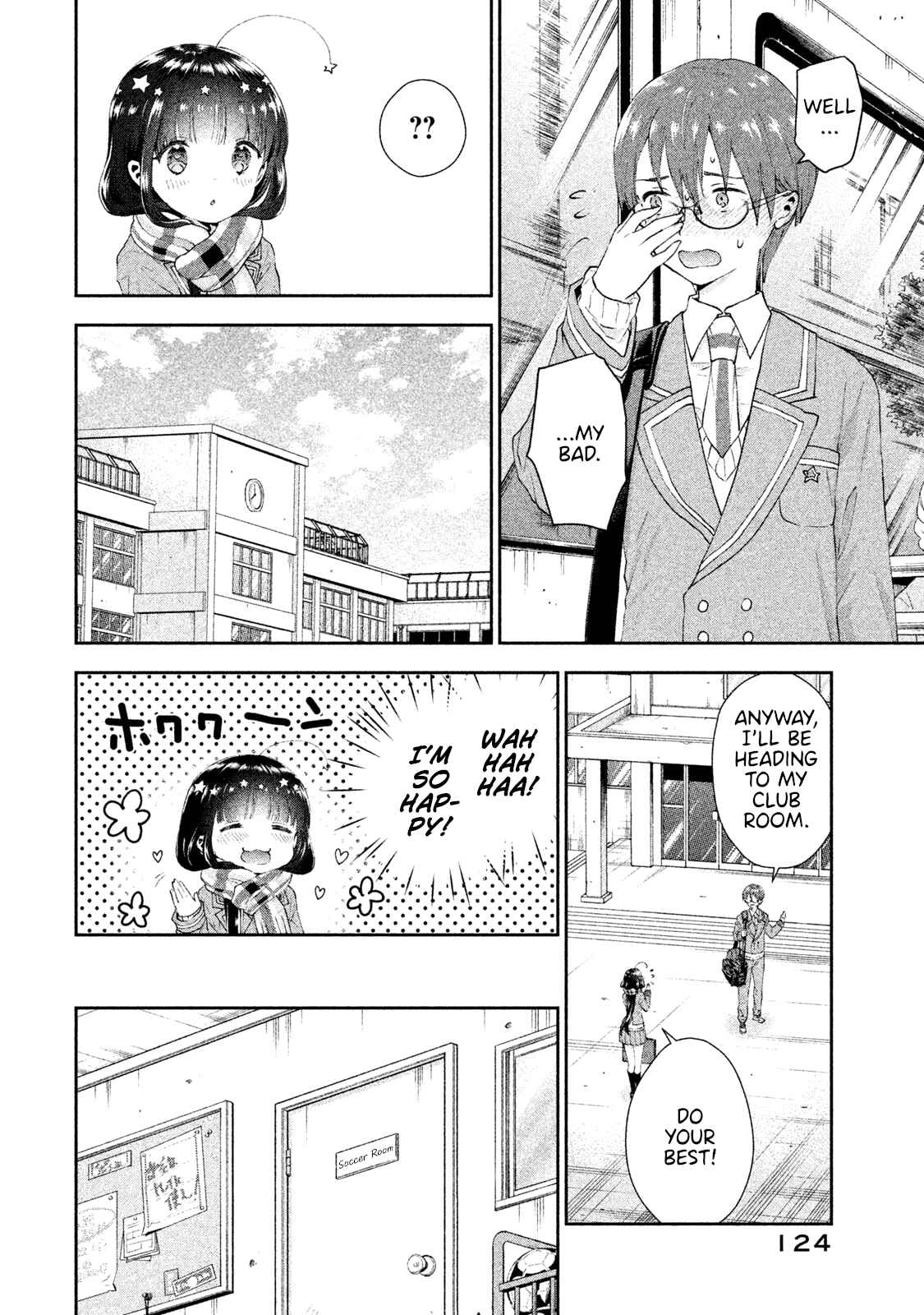 Page 16 Chapter 11 Aroma-chan wa Konya mo Hazukashii