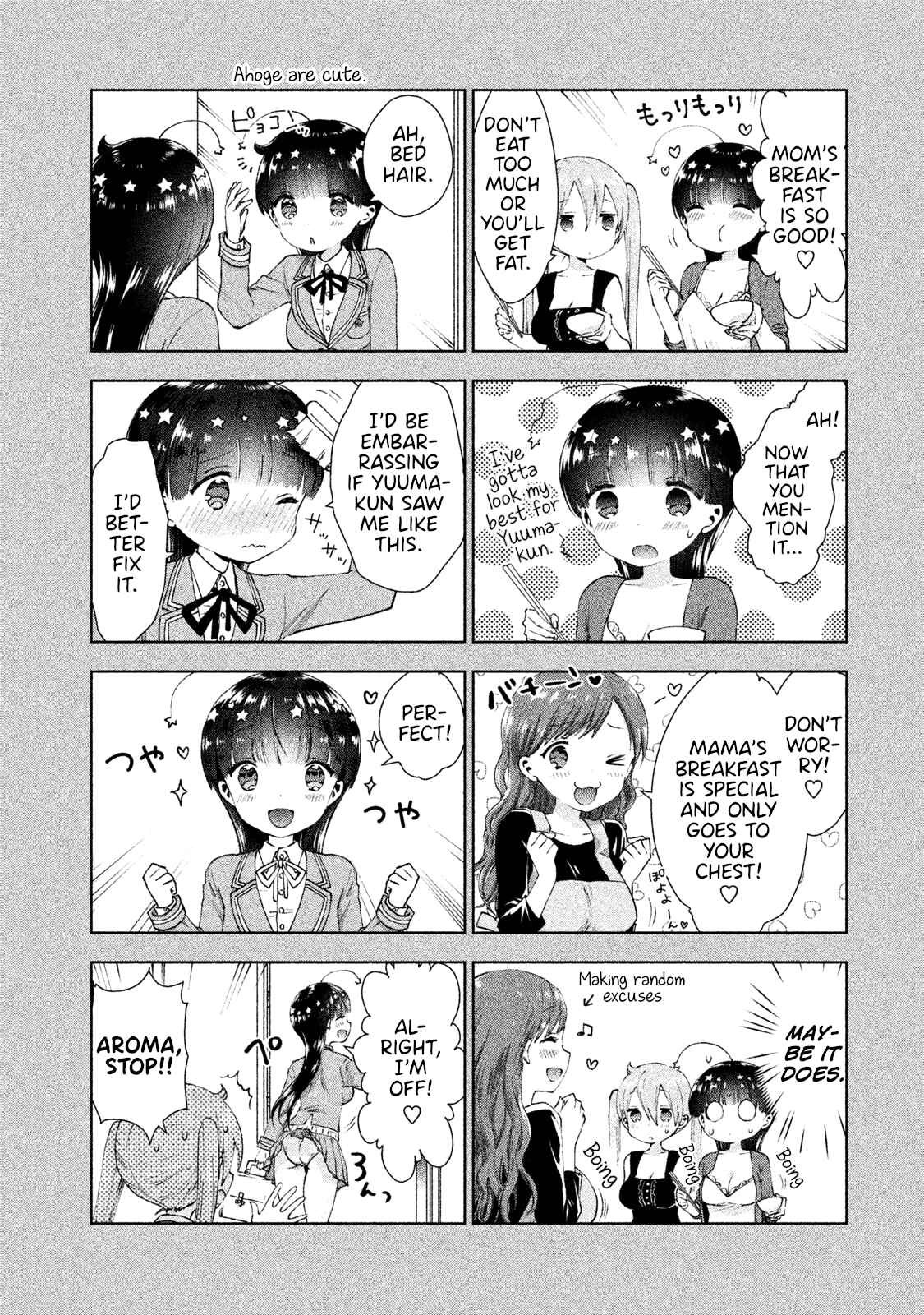 Page 2 Chapter 12.5 Aroma-chan wa Konya mo Hazukashii