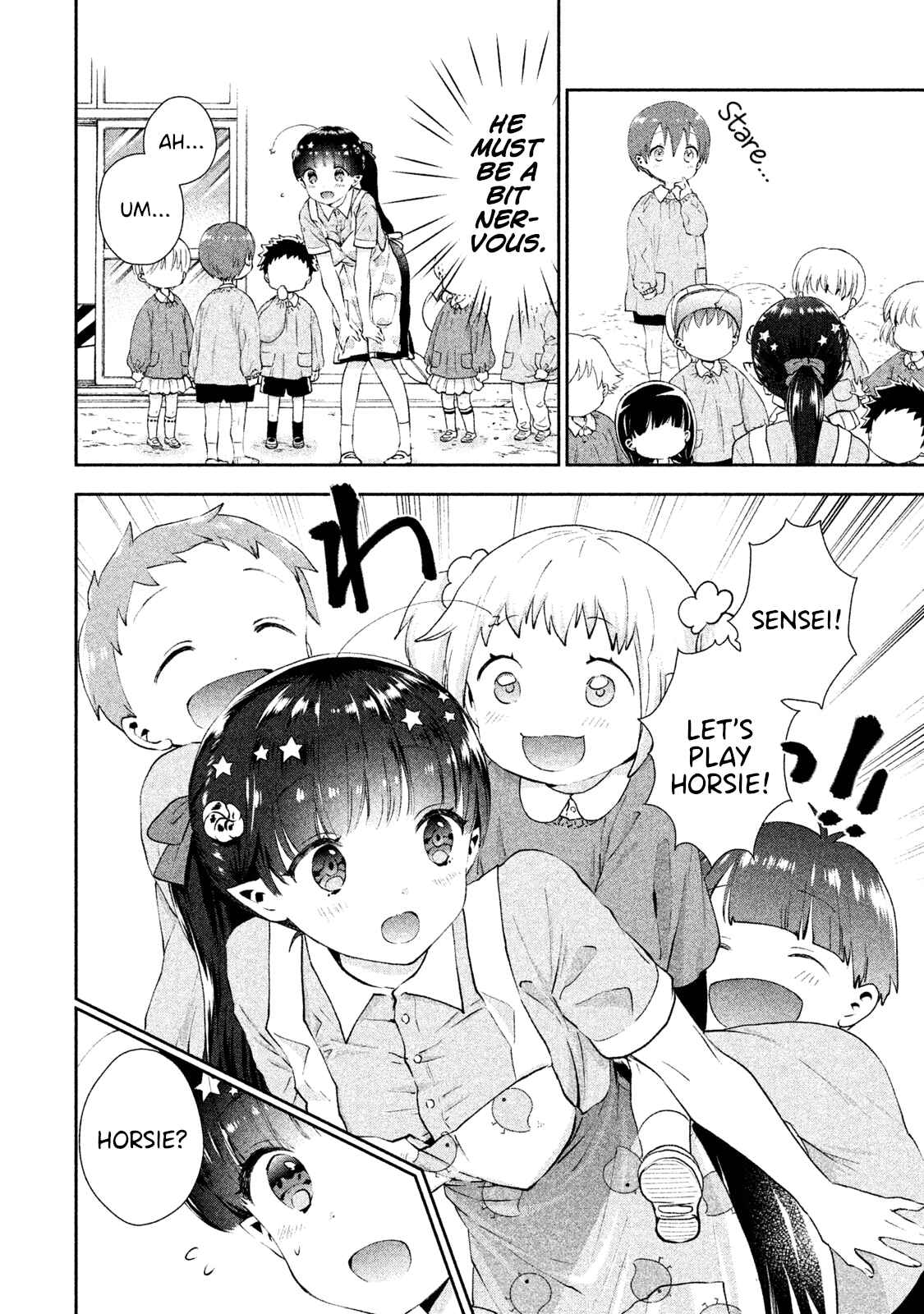 Page 12 Chapter 10 Aroma-chan wa Konya mo Hazukashii