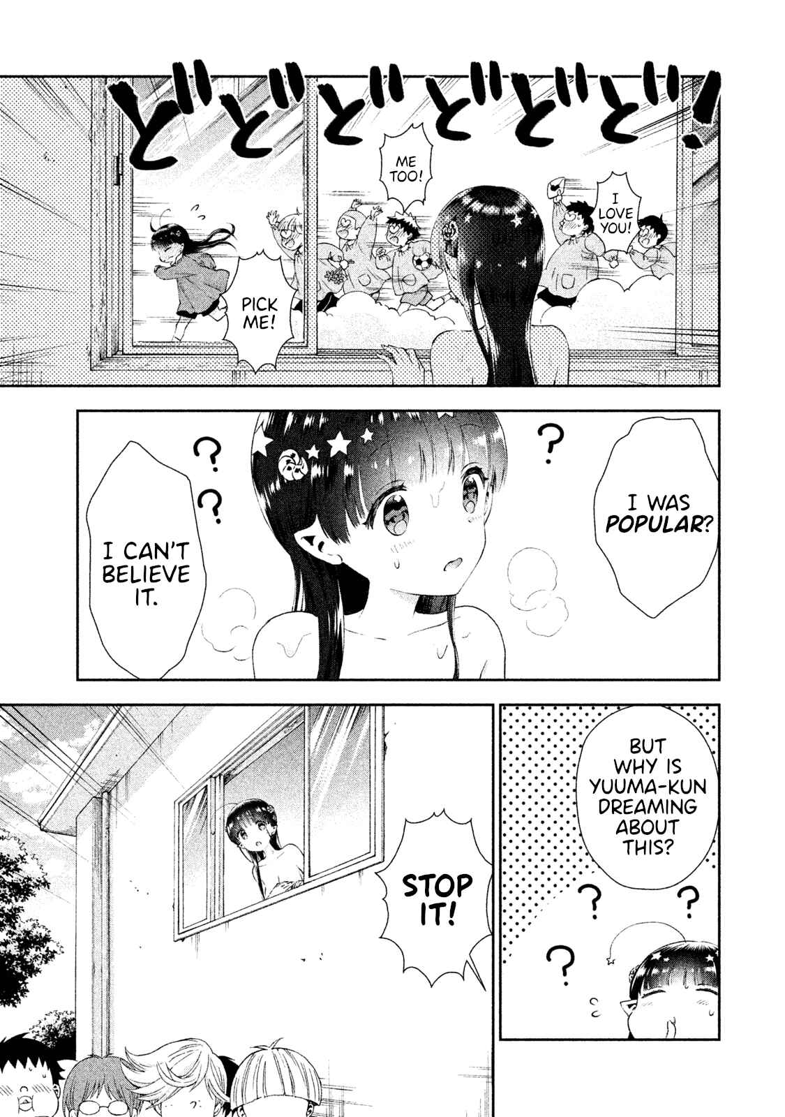 Page 21 Chapter 10 Aroma-chan wa Konya mo Hazukashii