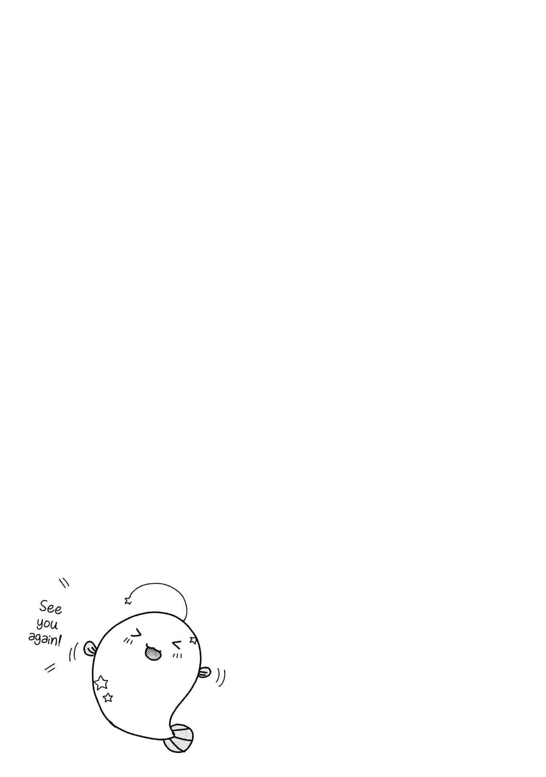 Page 5 Chapter 18.5 Aroma-chan wa Konya mo Hazukashii