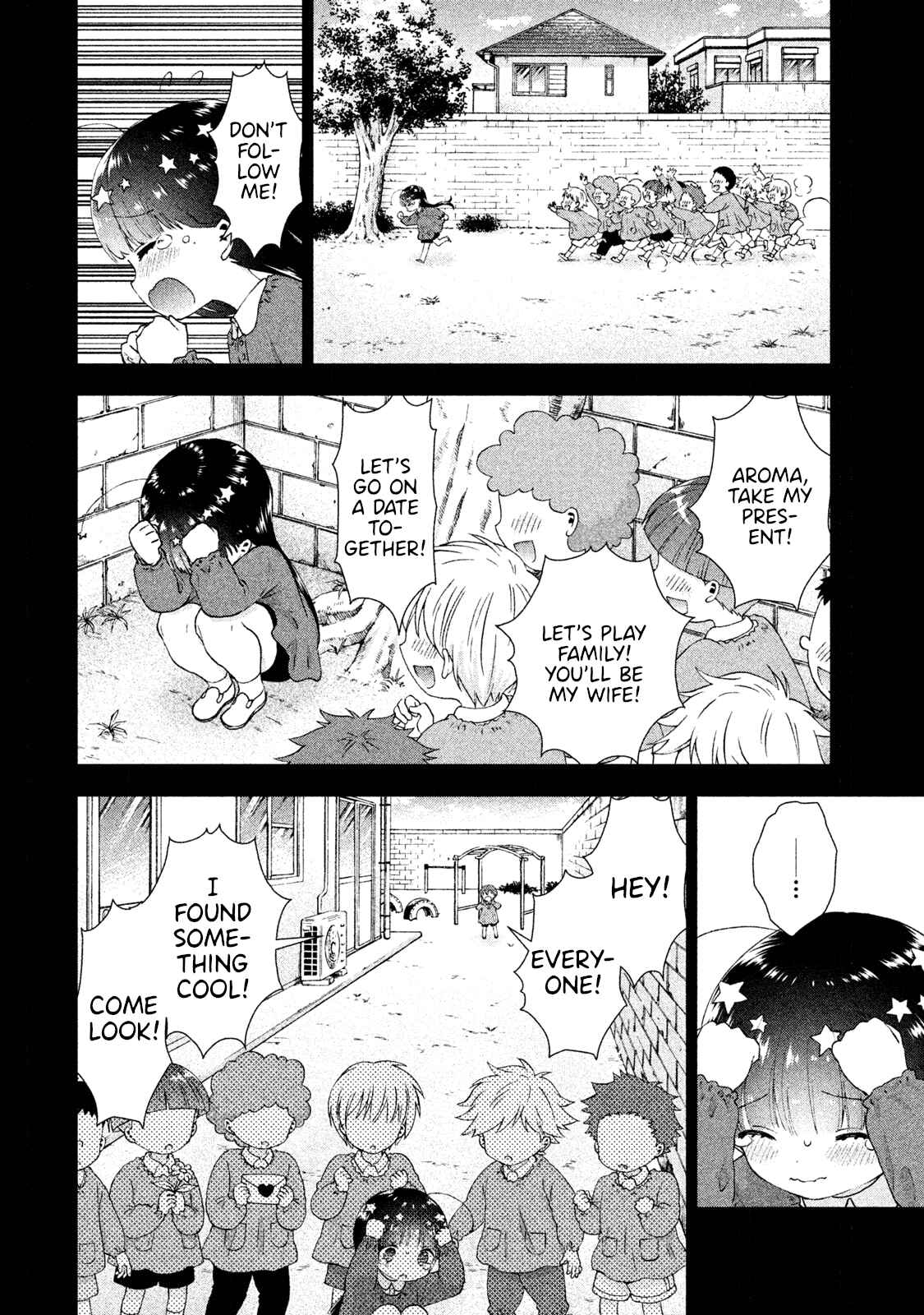 Page 2 Chapter 23 Aroma-chan wa Konya mo Hazukashii