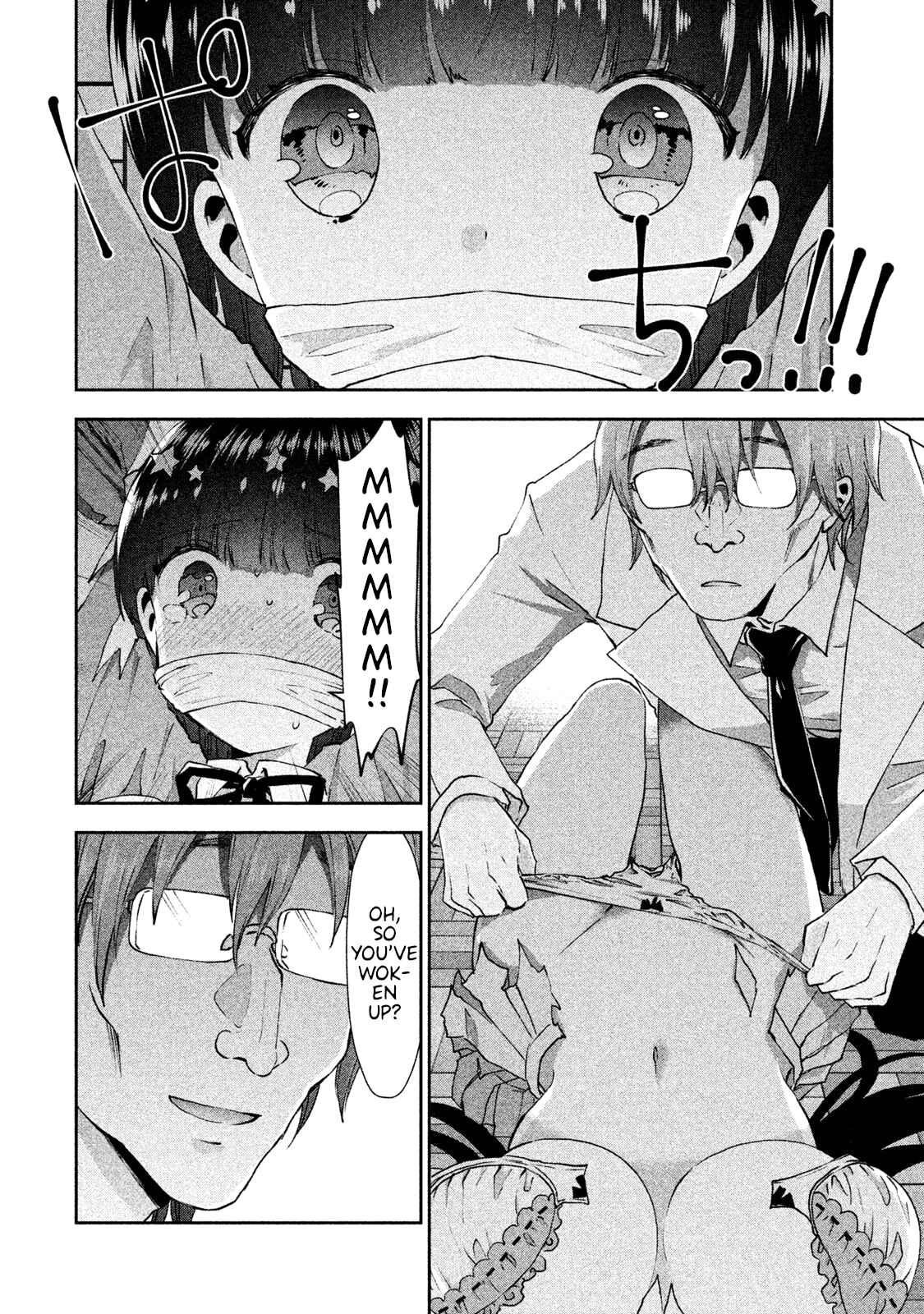 Page 24 Chapter 23 Aroma-chan wa Konya mo Hazukashii