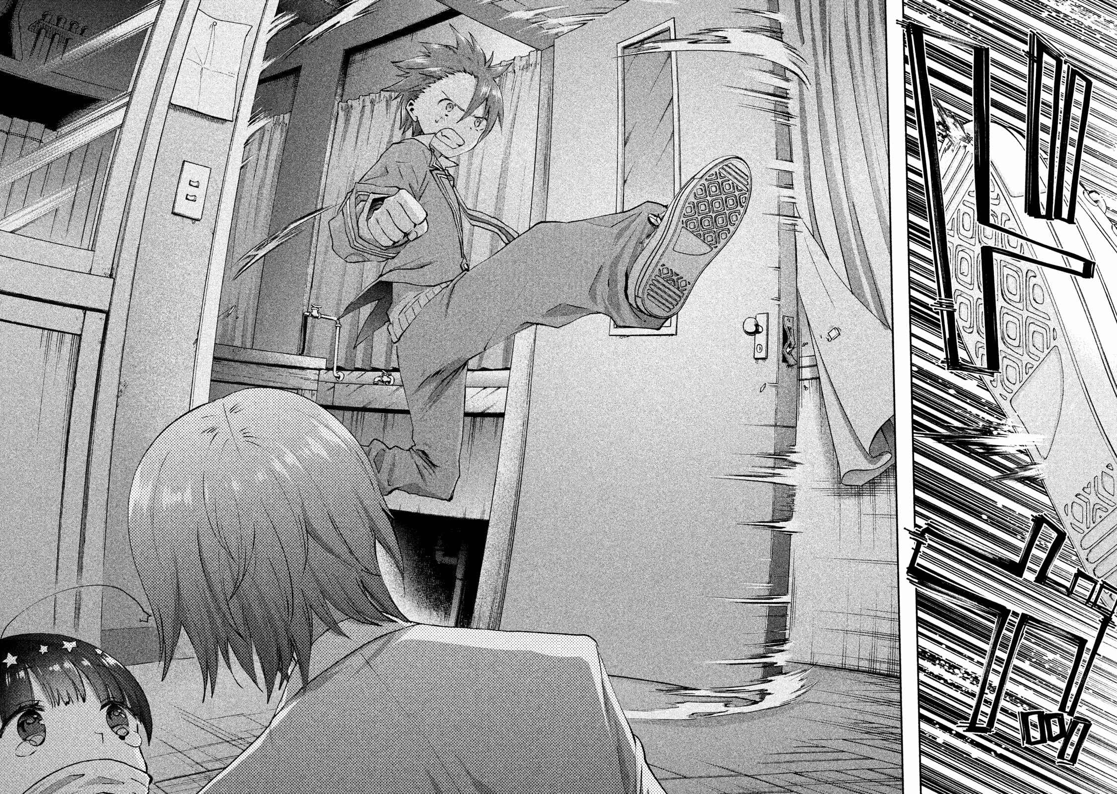 Page 26 Chapter 23 Aroma-chan wa Konya mo Hazukashii
