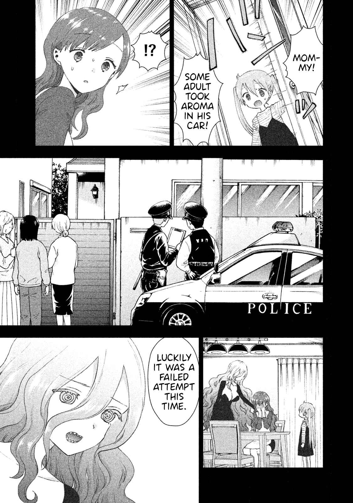 Page 5 Chapter 23 Aroma-chan wa Konya mo Hazukashii