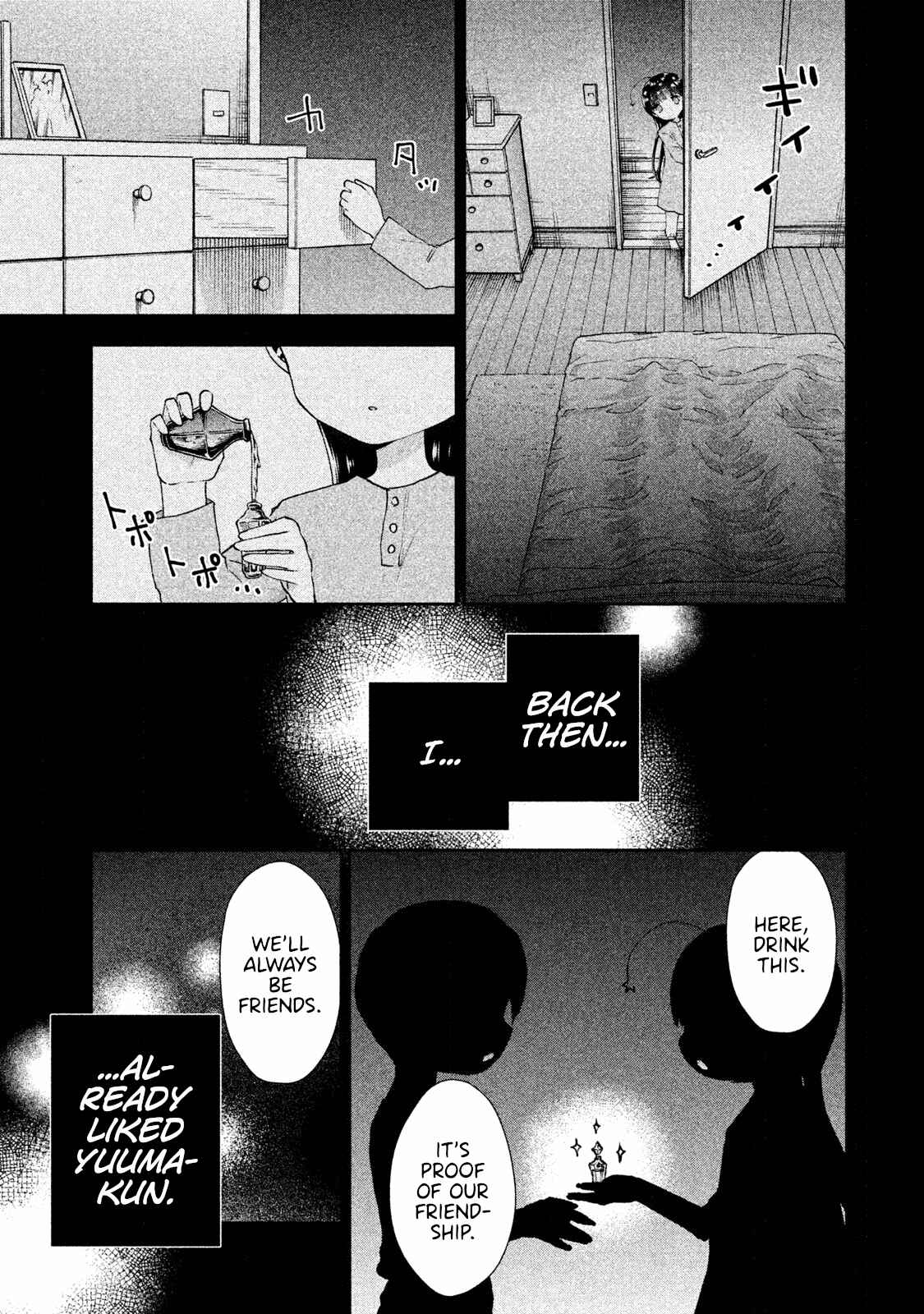 Page 9 Chapter 23 Aroma-chan wa Konya mo Hazukashii