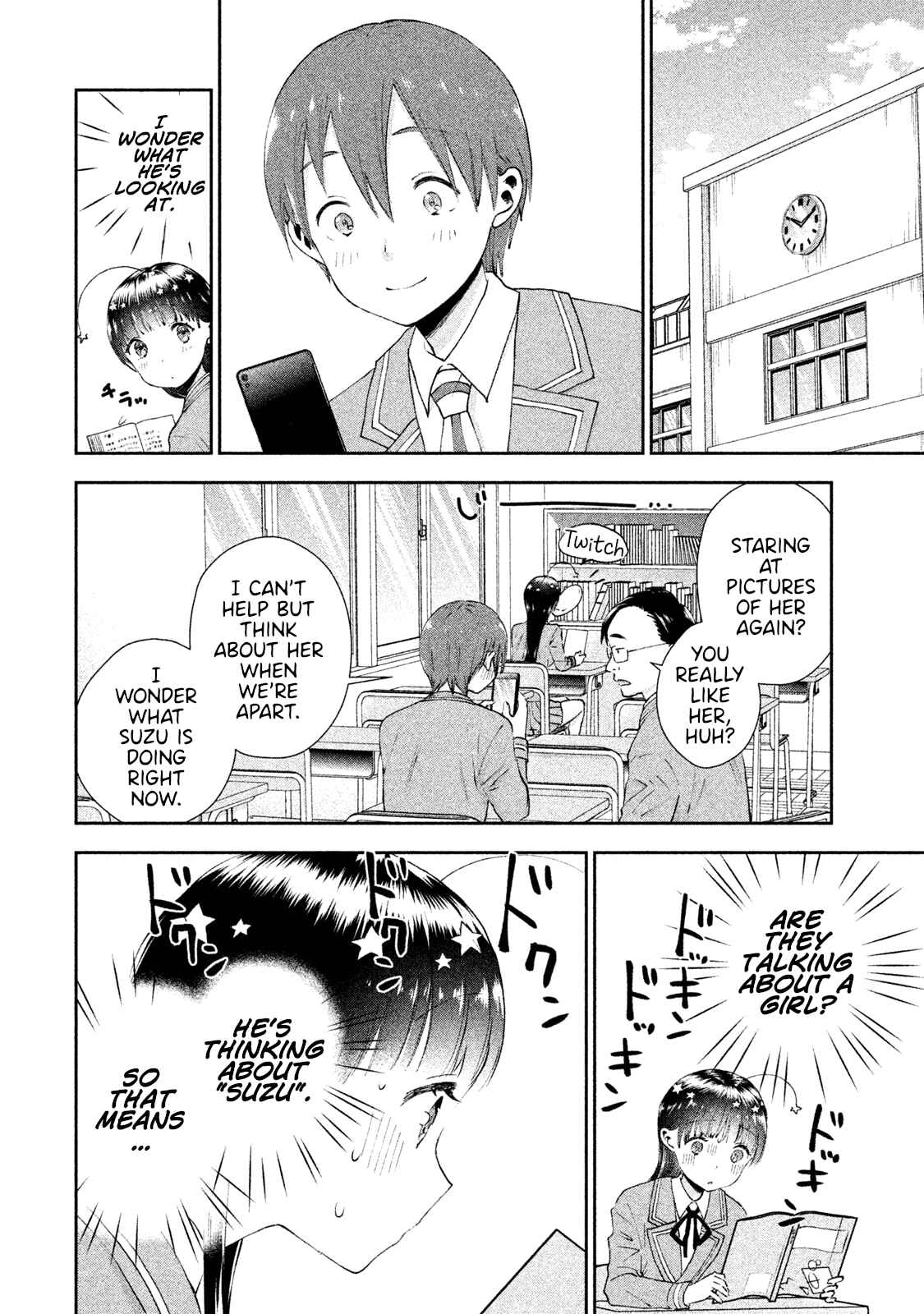 Page 2 Chapter 5 Aroma-chan wa Konya mo Hazukashii