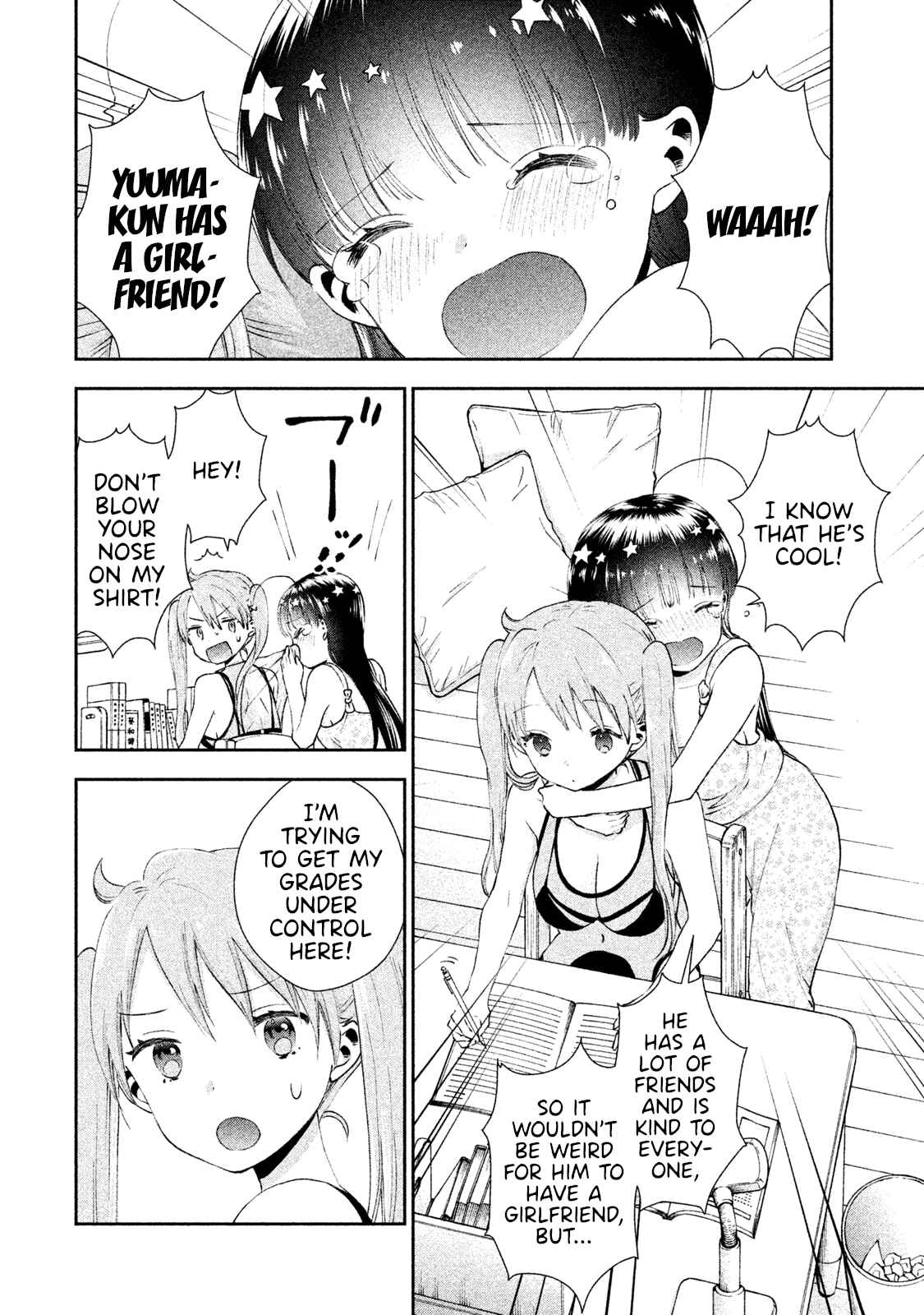 Page 4 Chapter 5 Aroma-chan wa Konya mo Hazukashii