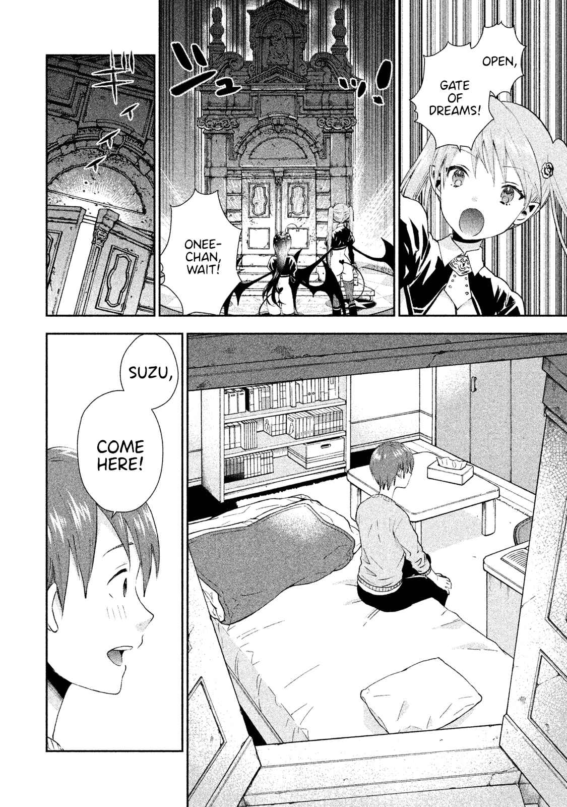 Page 8 Chapter 5 Aroma-chan wa Konya mo Hazukashii