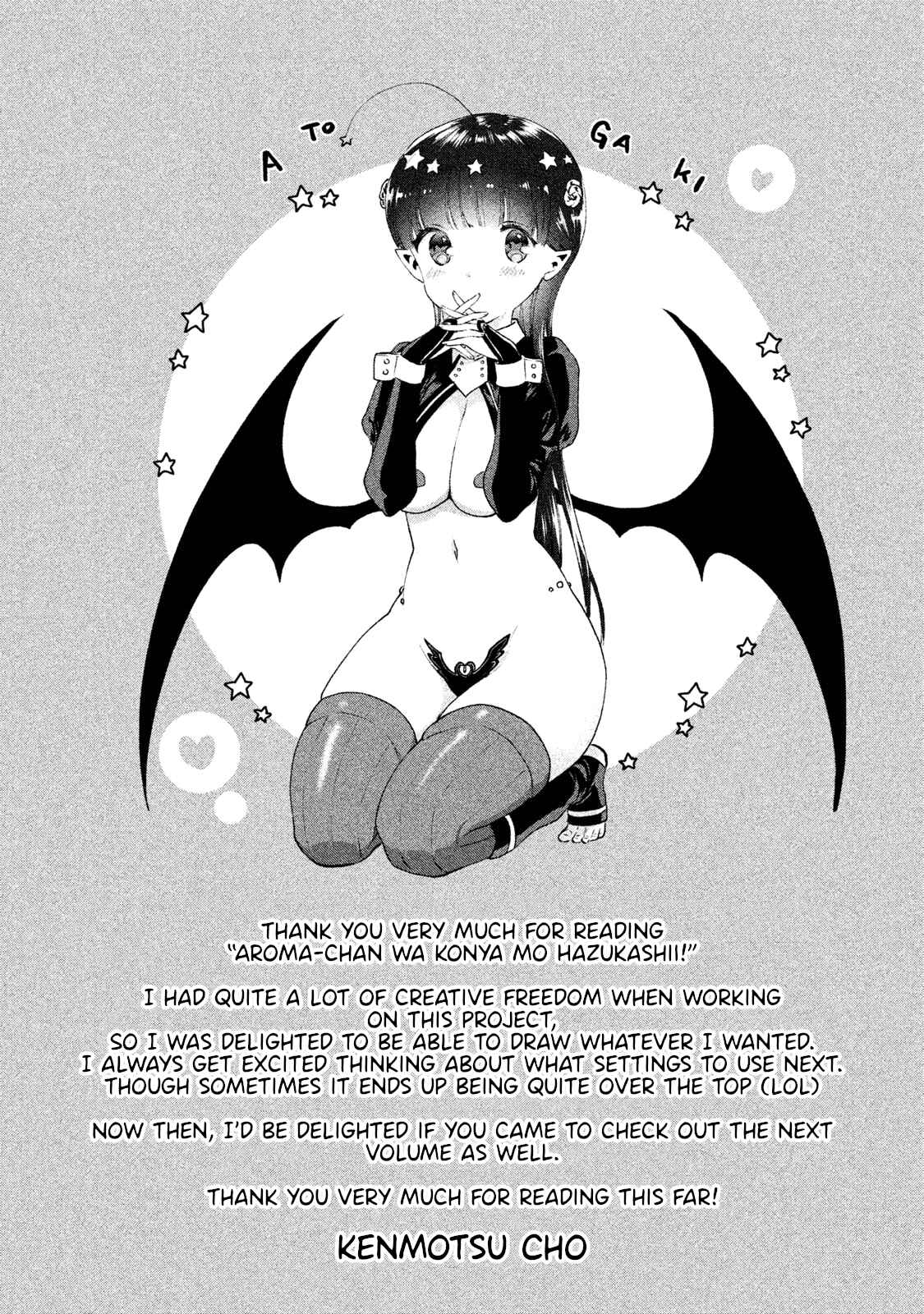 Page 3 Chapter 6.5 Aroma-chan wa Konya mo Hazukashii