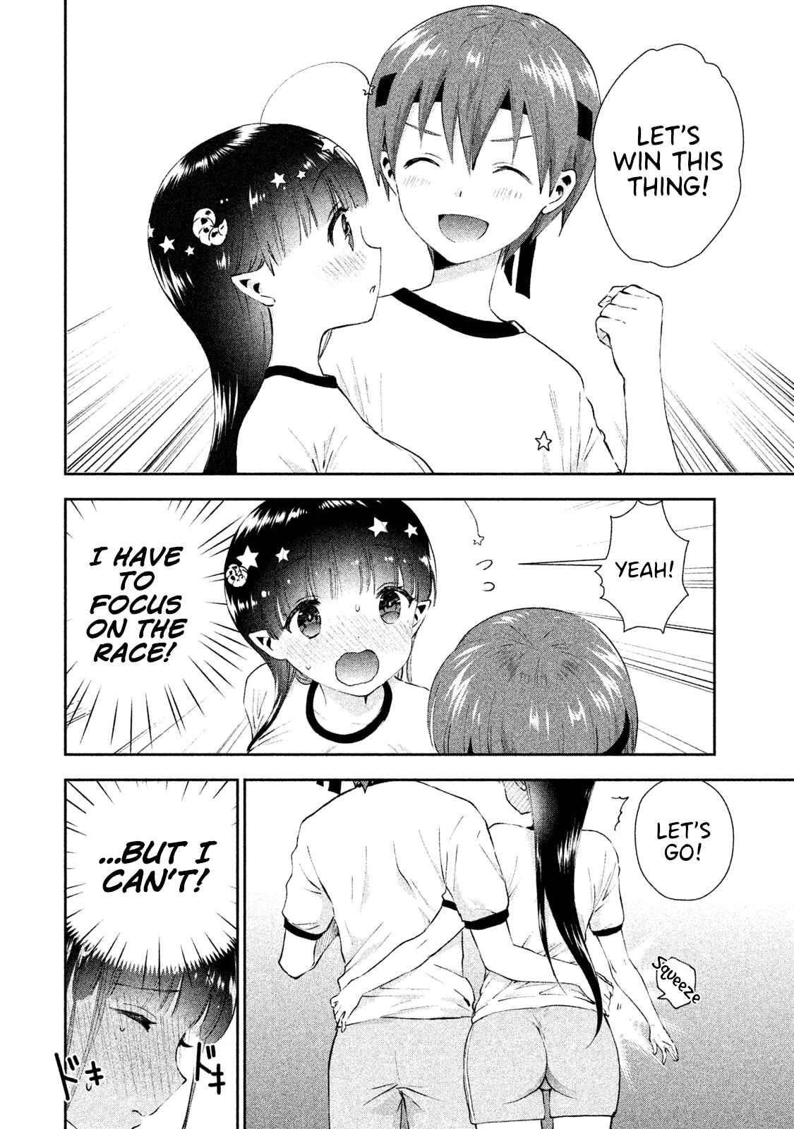 Page 10 Chapter 9 Aroma-chan wa Konya mo Hazukashii