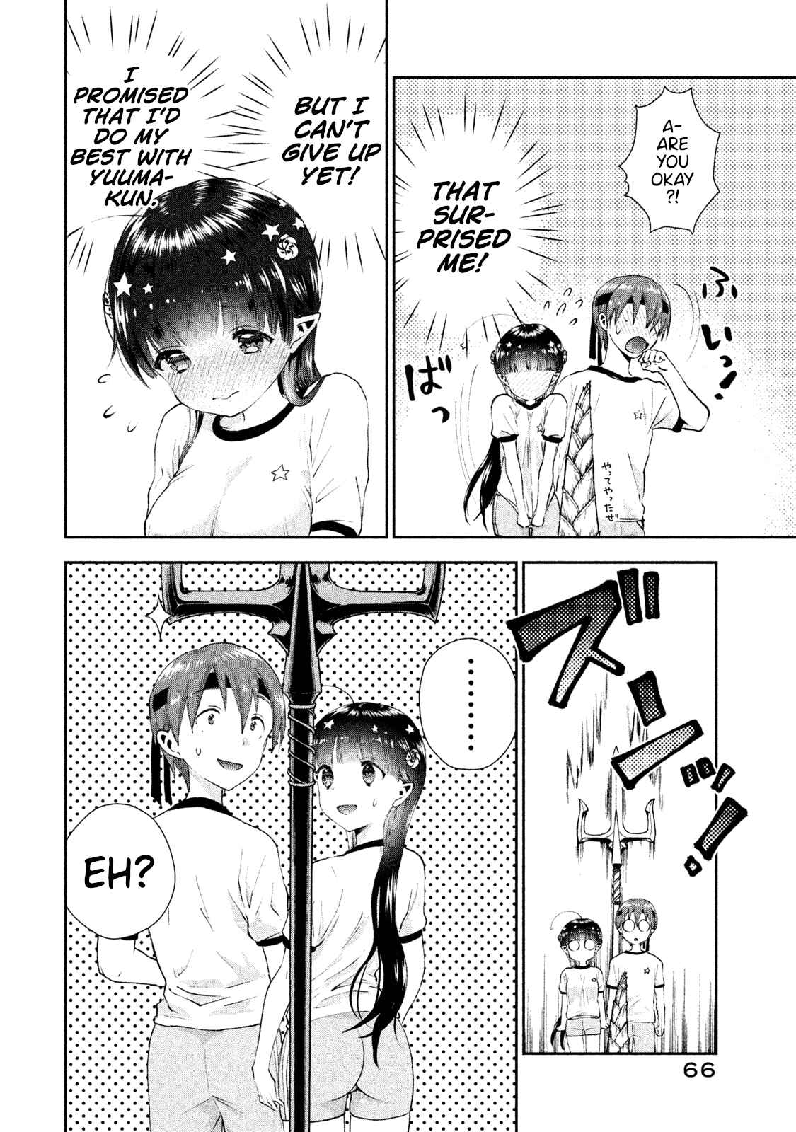 Page 12 Chapter 9 Aroma-chan wa Konya mo Hazukashii