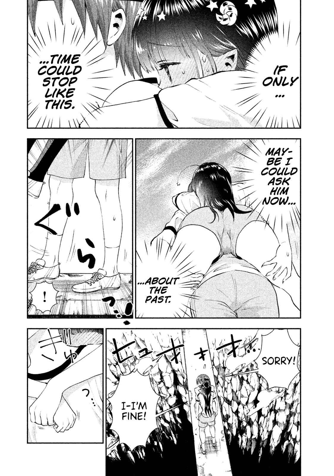 Page 18 Chapter 9 Aroma-chan wa Konya mo Hazukashii