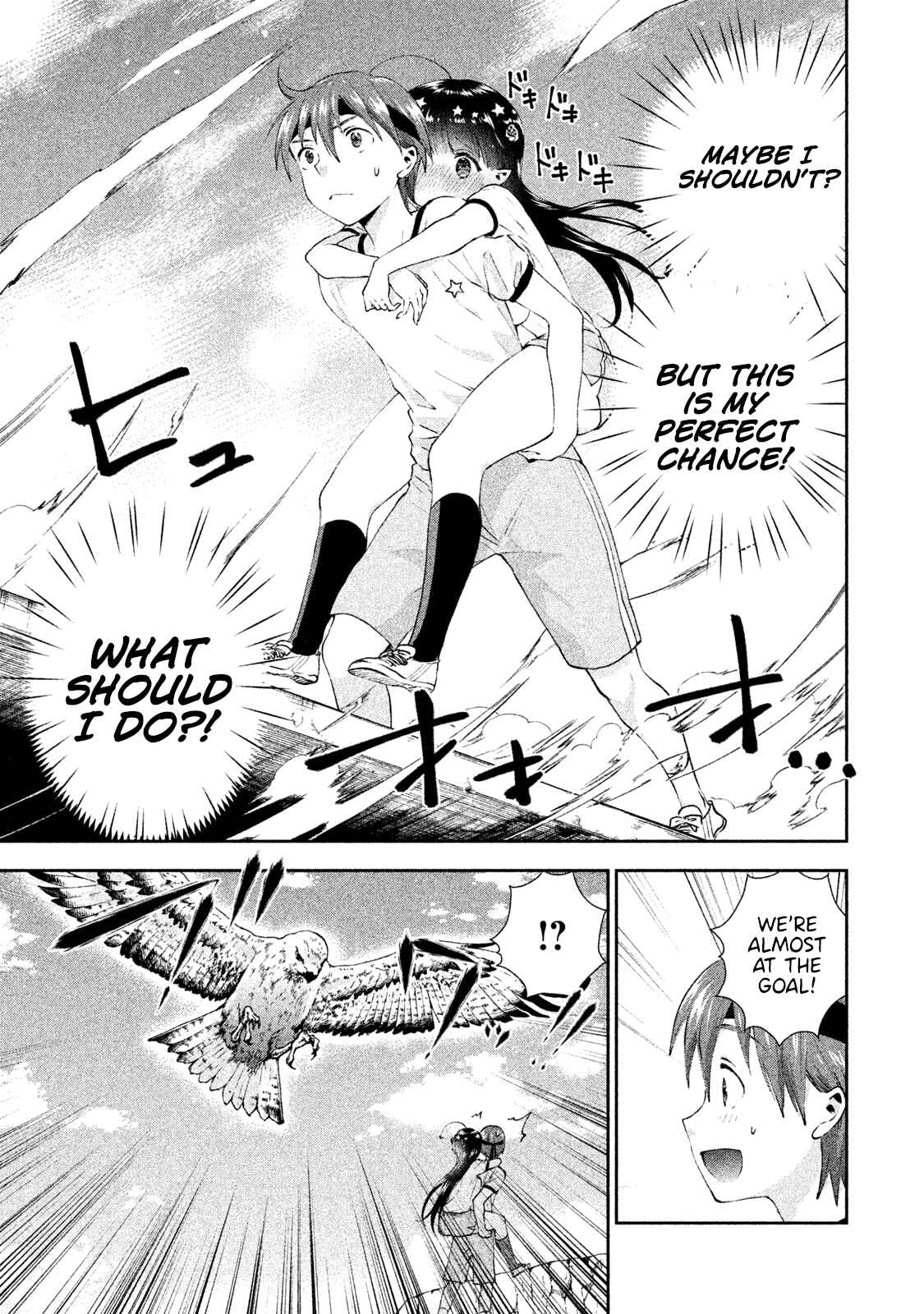 Page 19 Chapter 9 Aroma-chan wa Konya mo Hazukashii