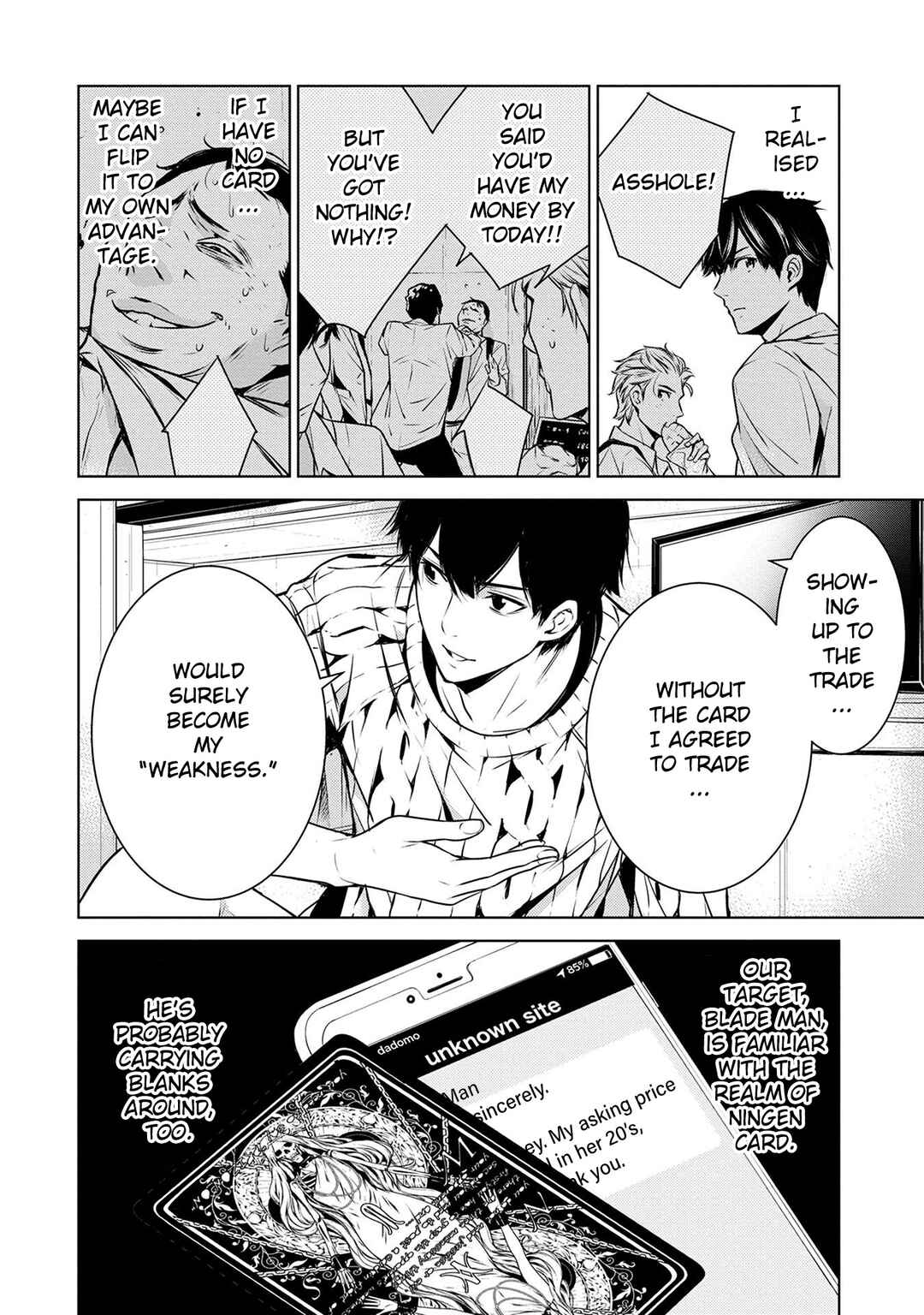 Page 12 Chapter 5 Ningen Card
