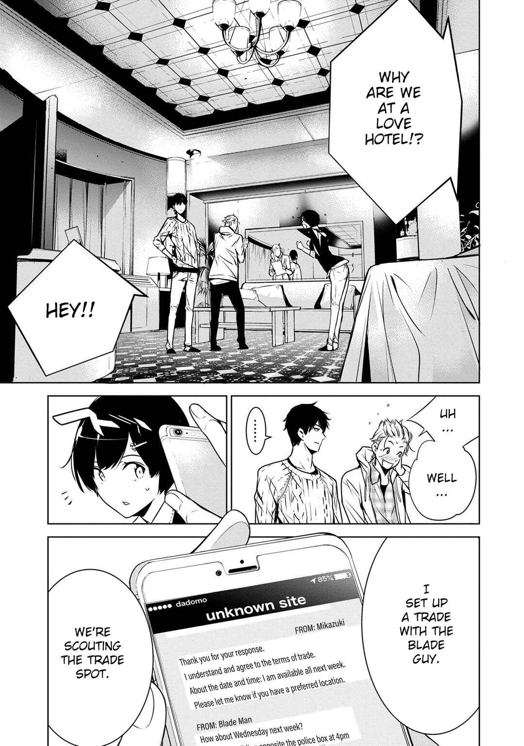 Page 5 Chapter 5 Ningen Card