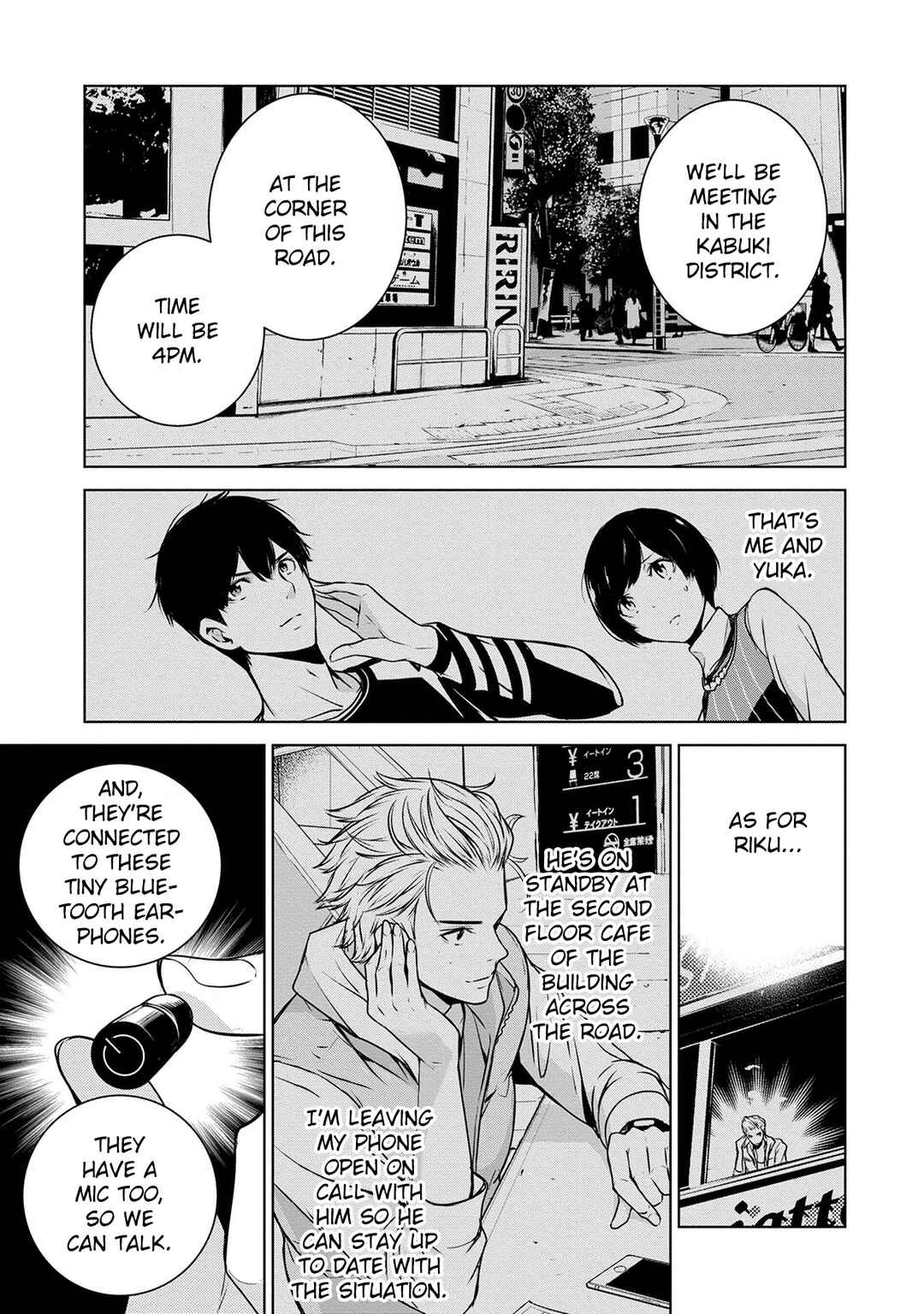 Page 7 Chapter 5 Ningen Card