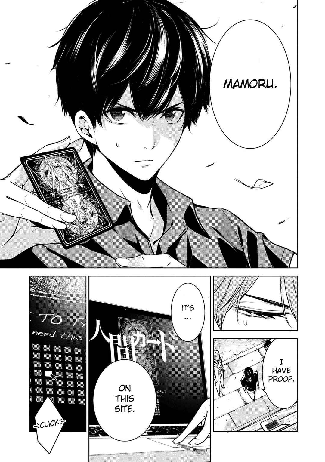 Page 3 Chapter 3 Ningen Card