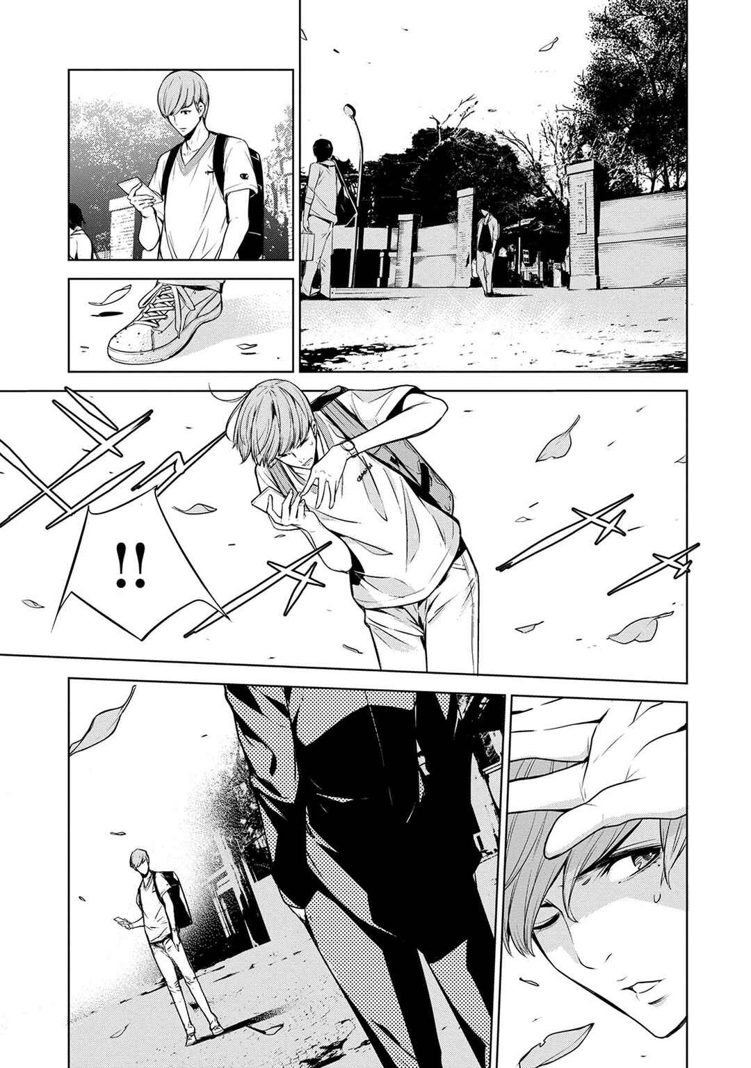 Page 11 Chapter 2 Ningen Card