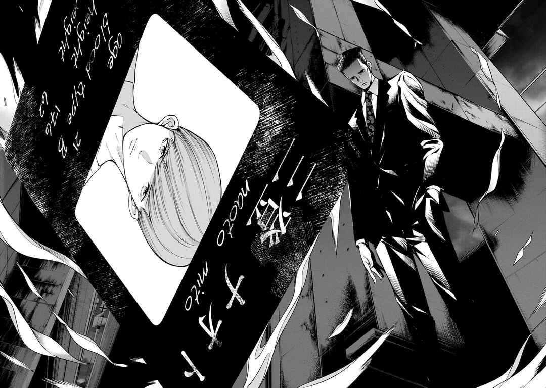 Page 22 Chapter 2 Ningen Card