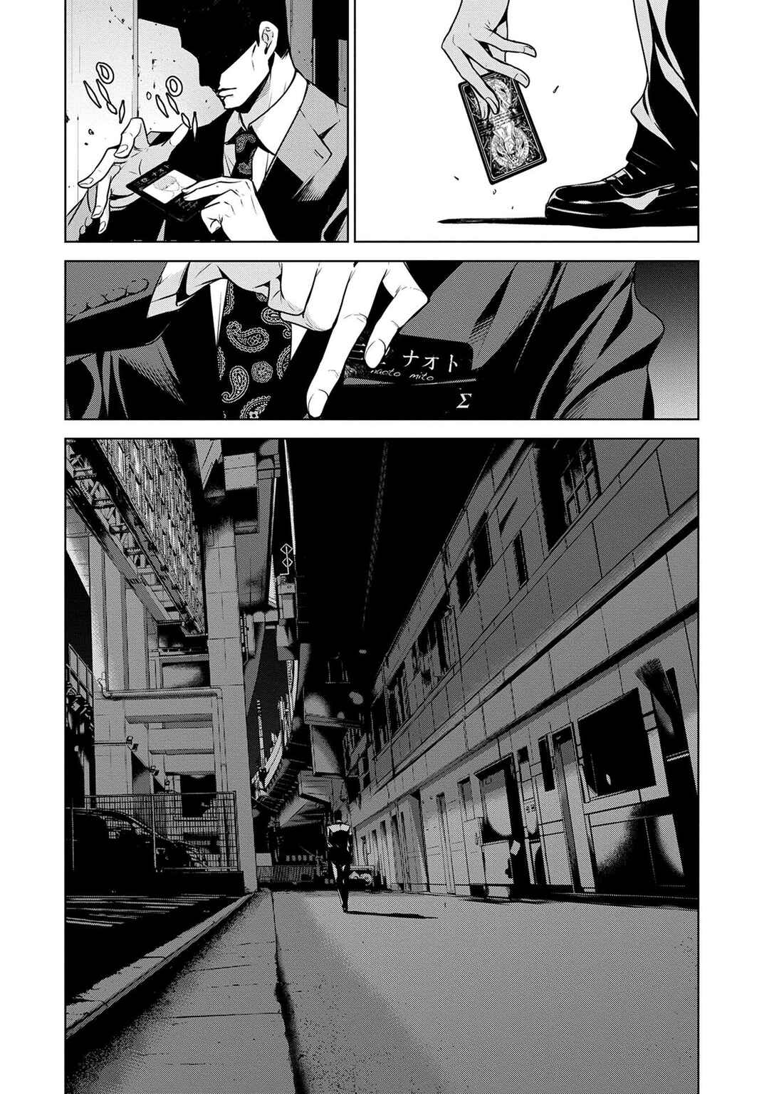 Page 23 Chapter 2 Ningen Card