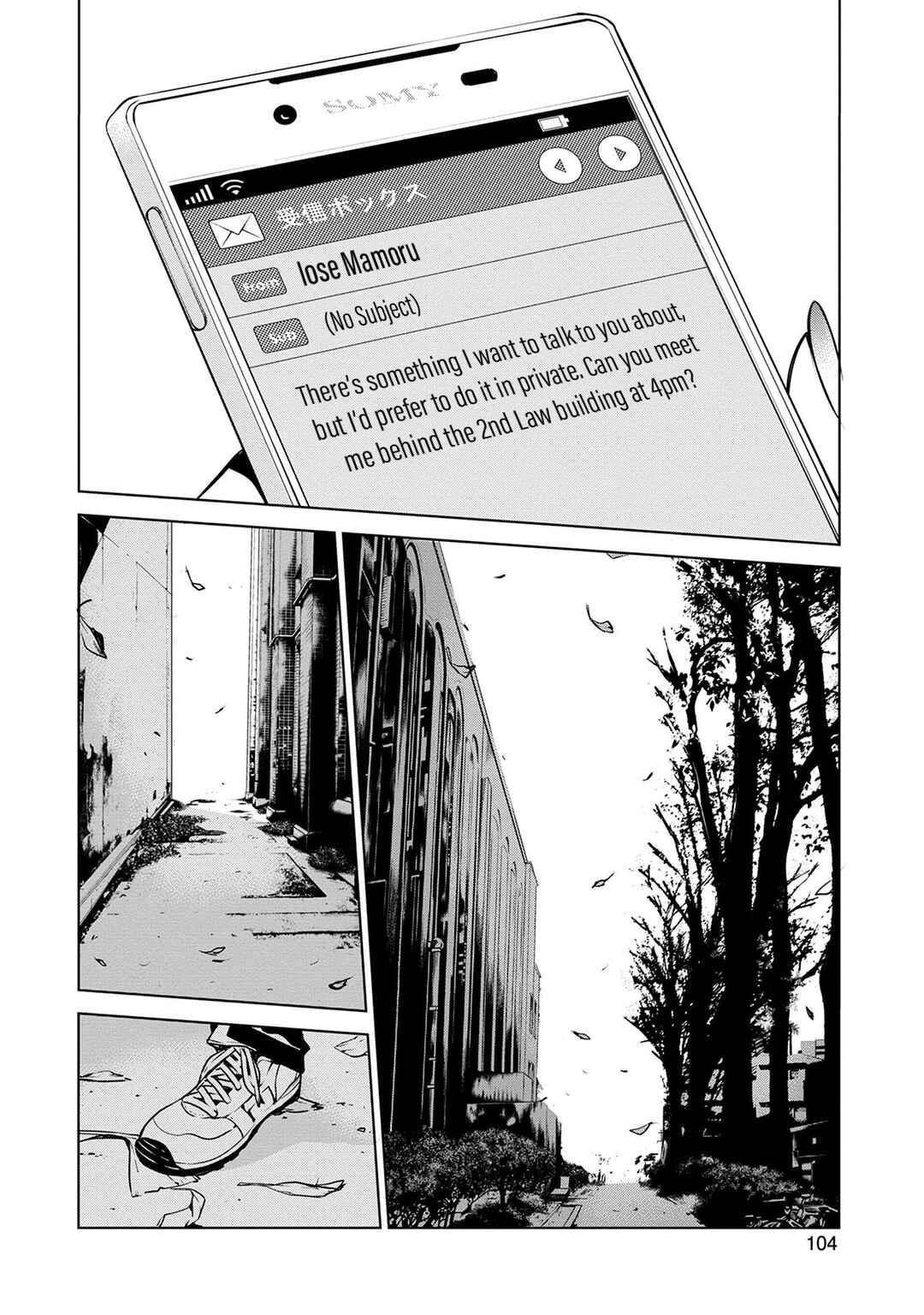 Page 14 Chapter 4 Ningen Card