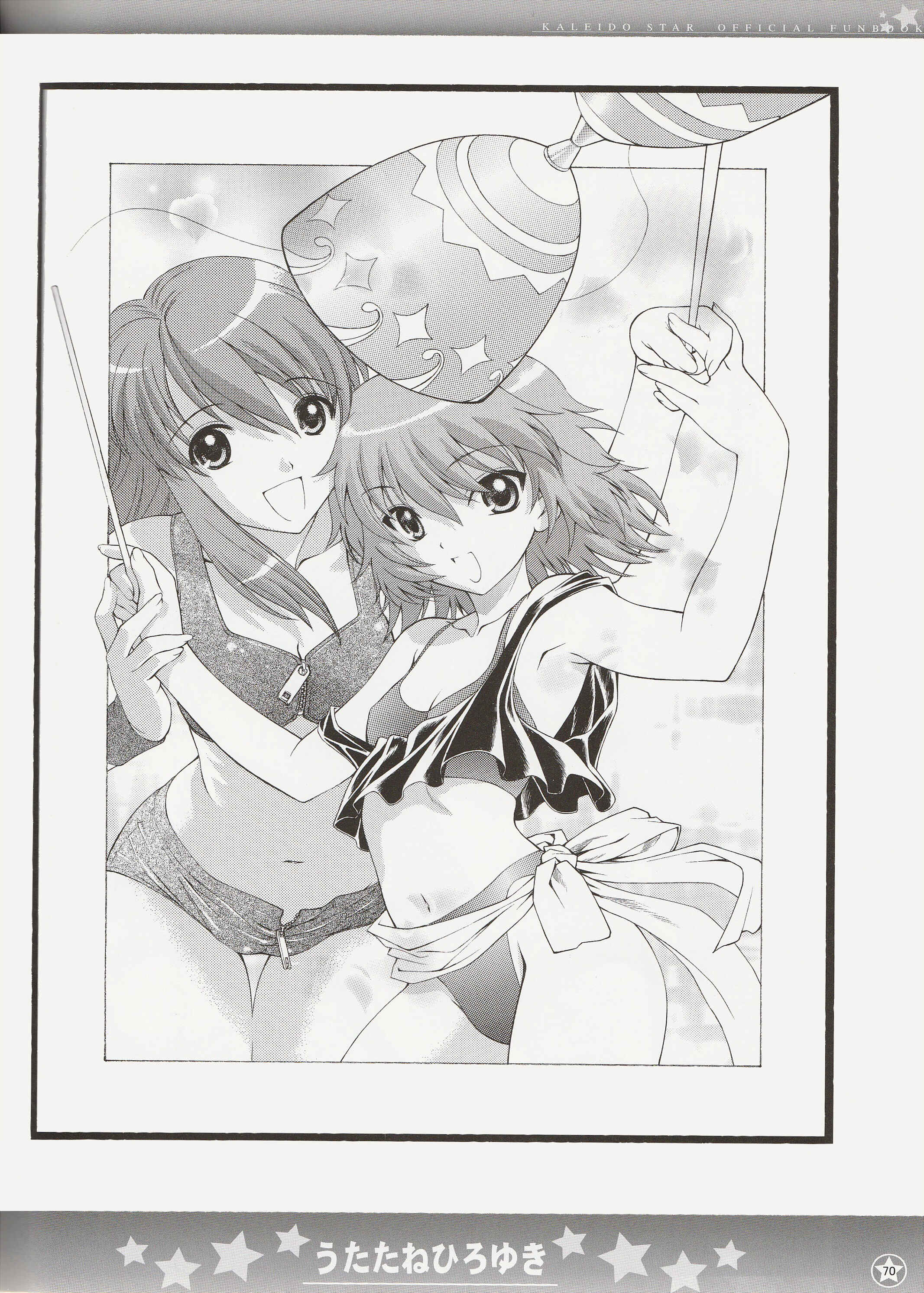 Page 11 Chapter 7 Kaleido Star Official Fanbook