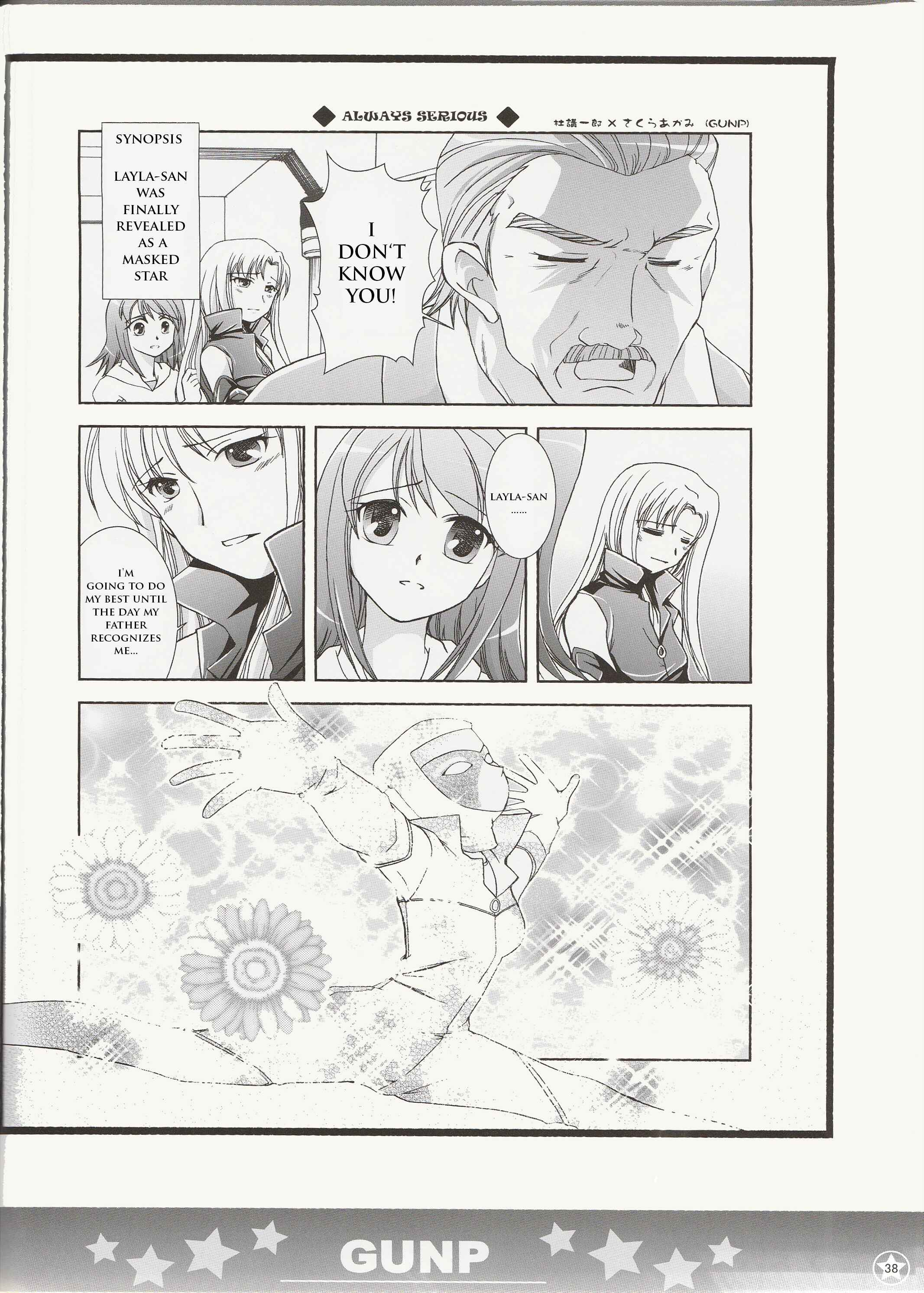 Page 6 Chapter 4 Kaleido Star Official Fanbook
