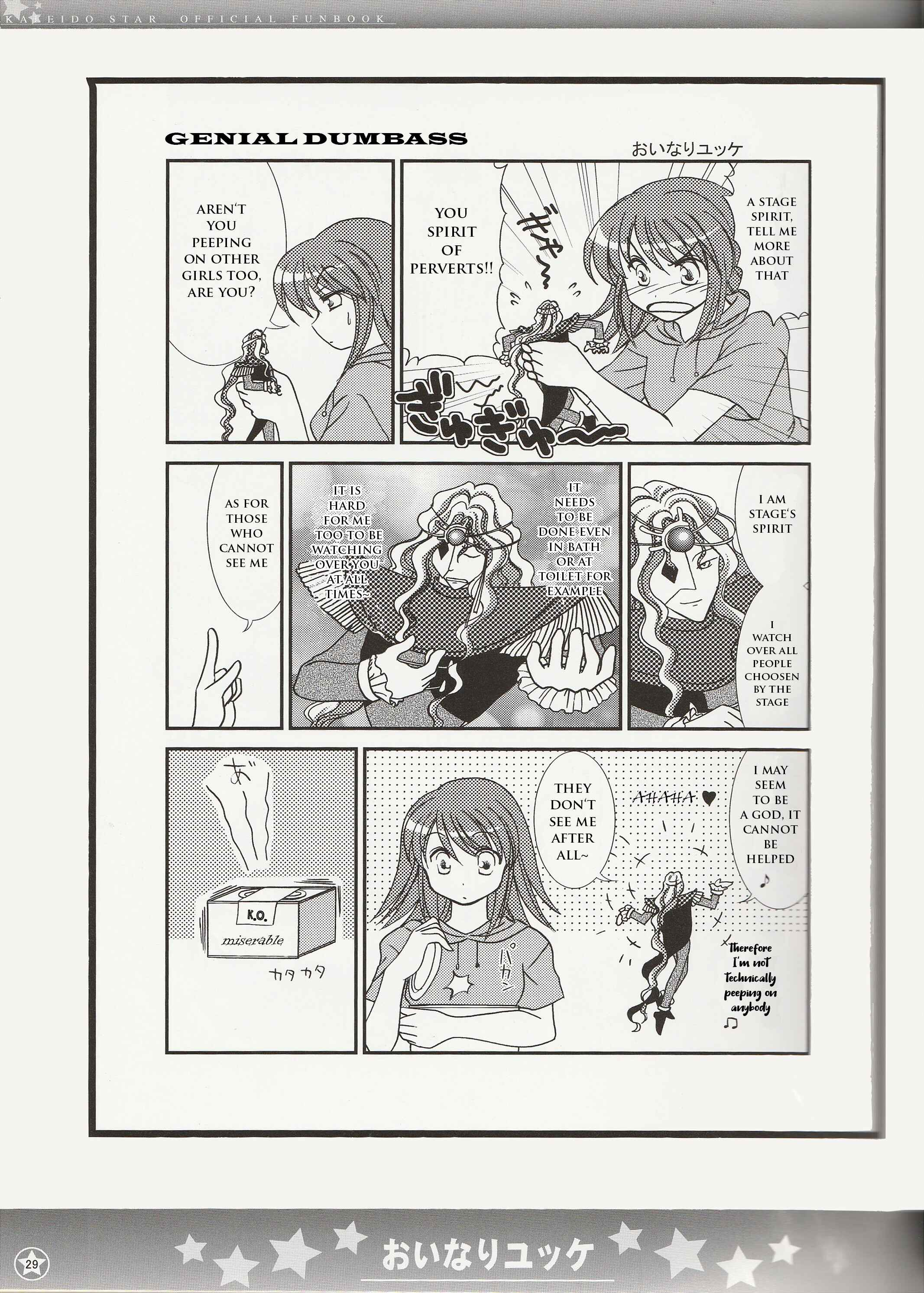 Page 8 Chapter 3 Kaleido Star Official Fanbook