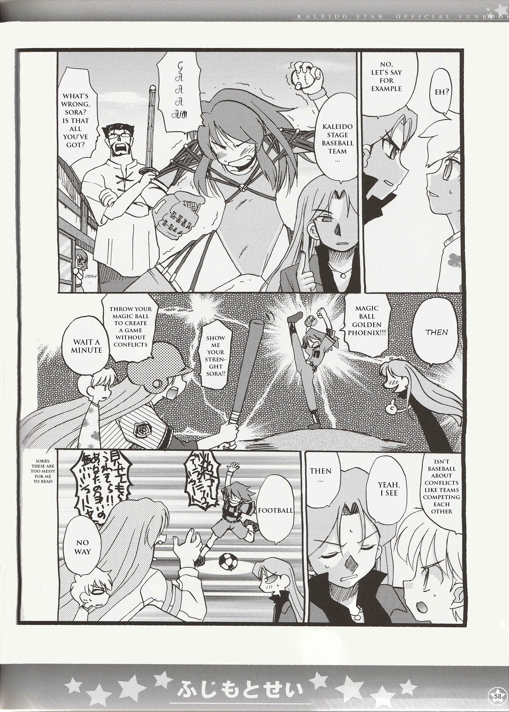 Page 8 Chapter 6 Kaleido Star Official Fanbook