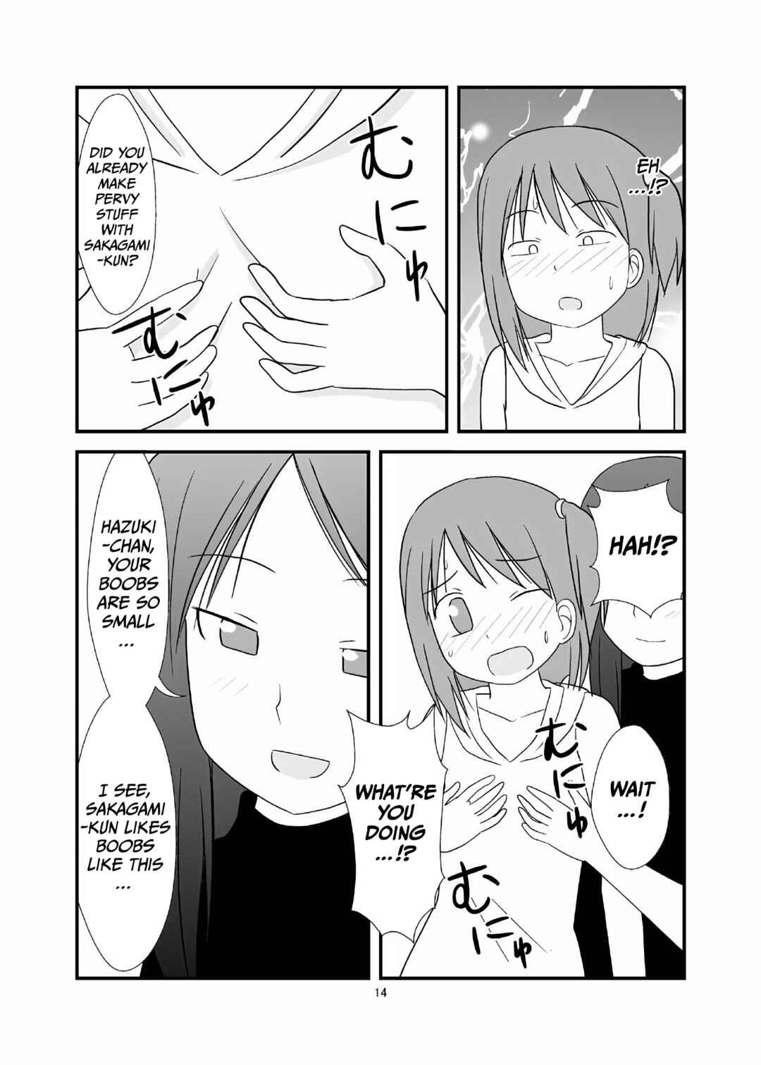 Page 15 Chapter Unknown_ea10 DAISUKI! Onii-chan ~Imouto Ja nai mon~